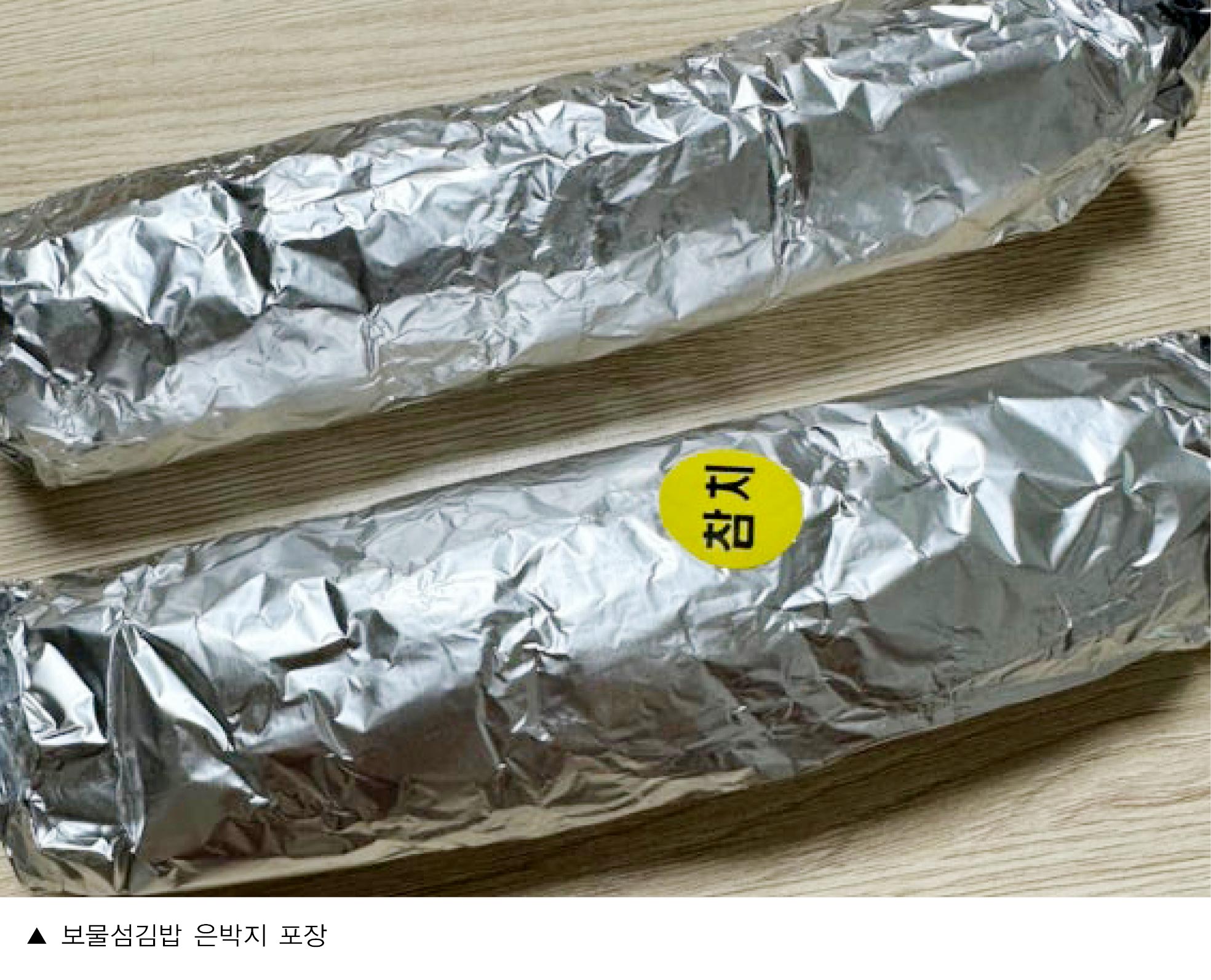 보물섬_홍대민3.jpg