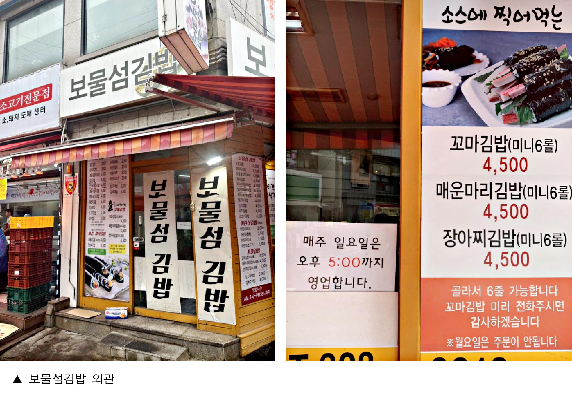 보물섬_홍대민.jpg