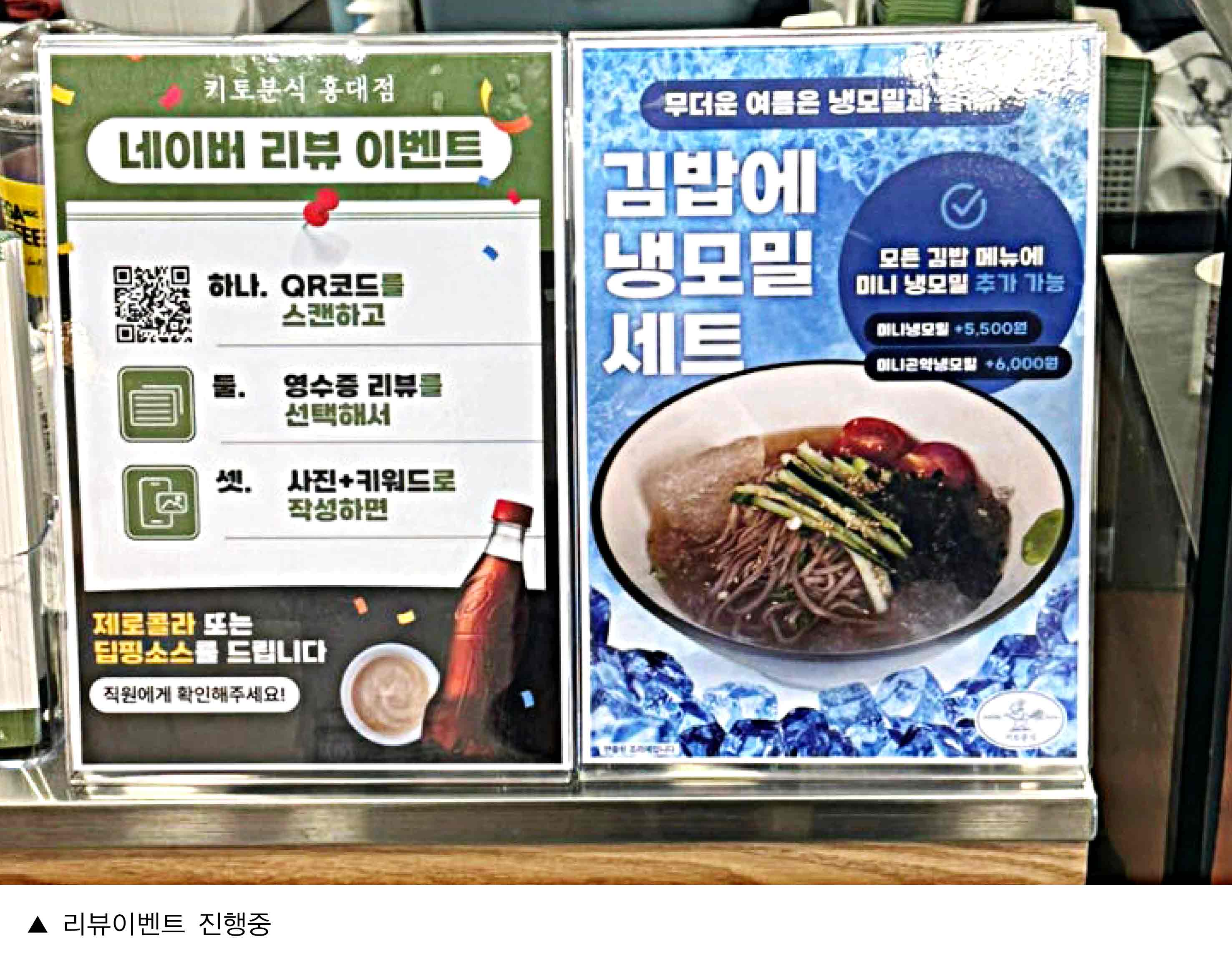 키토분식_홍대민4.jpg