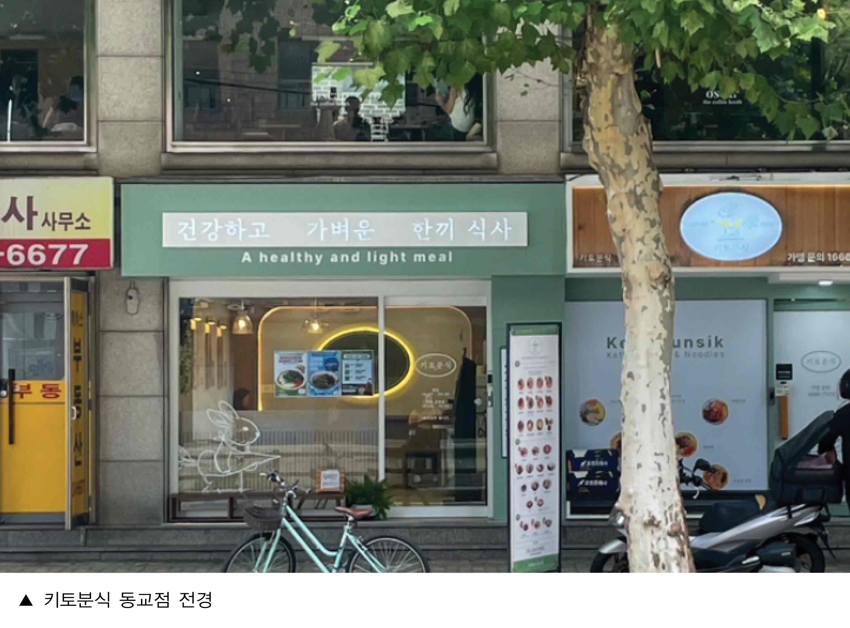 키토분식_홍대민.jpg