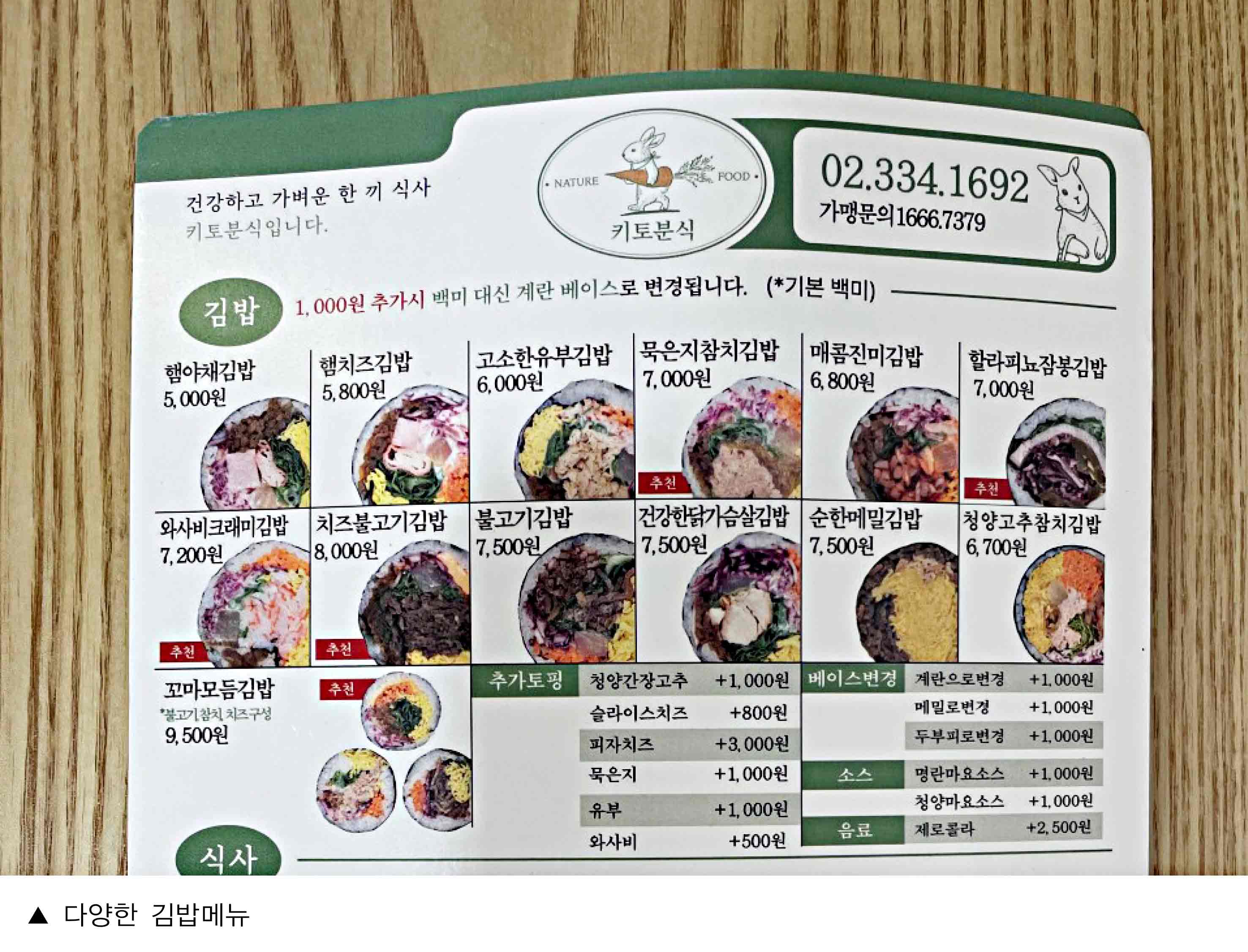 키토분식_홍대민5.jpg