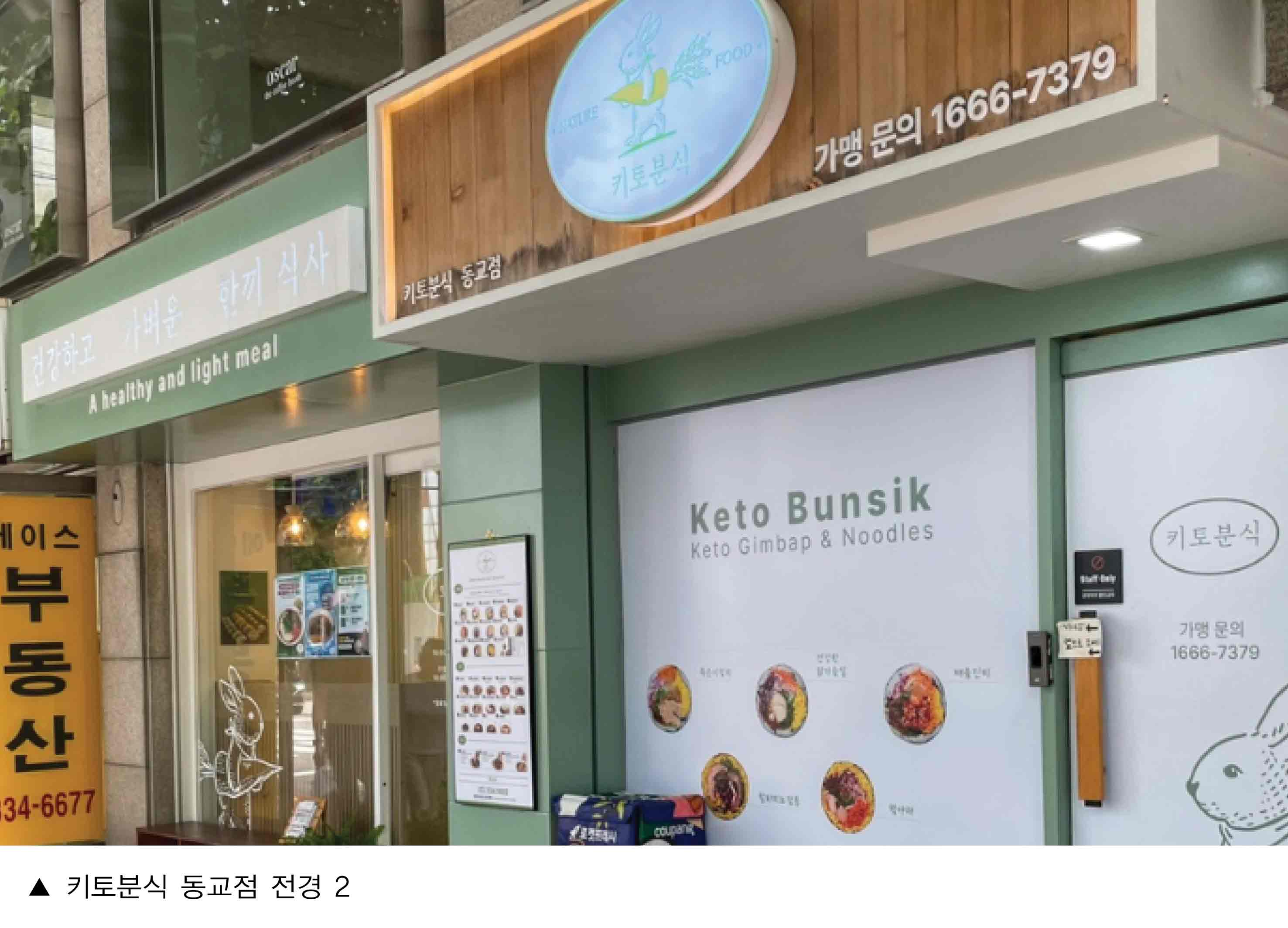 키토분식_홍대민2.jpg