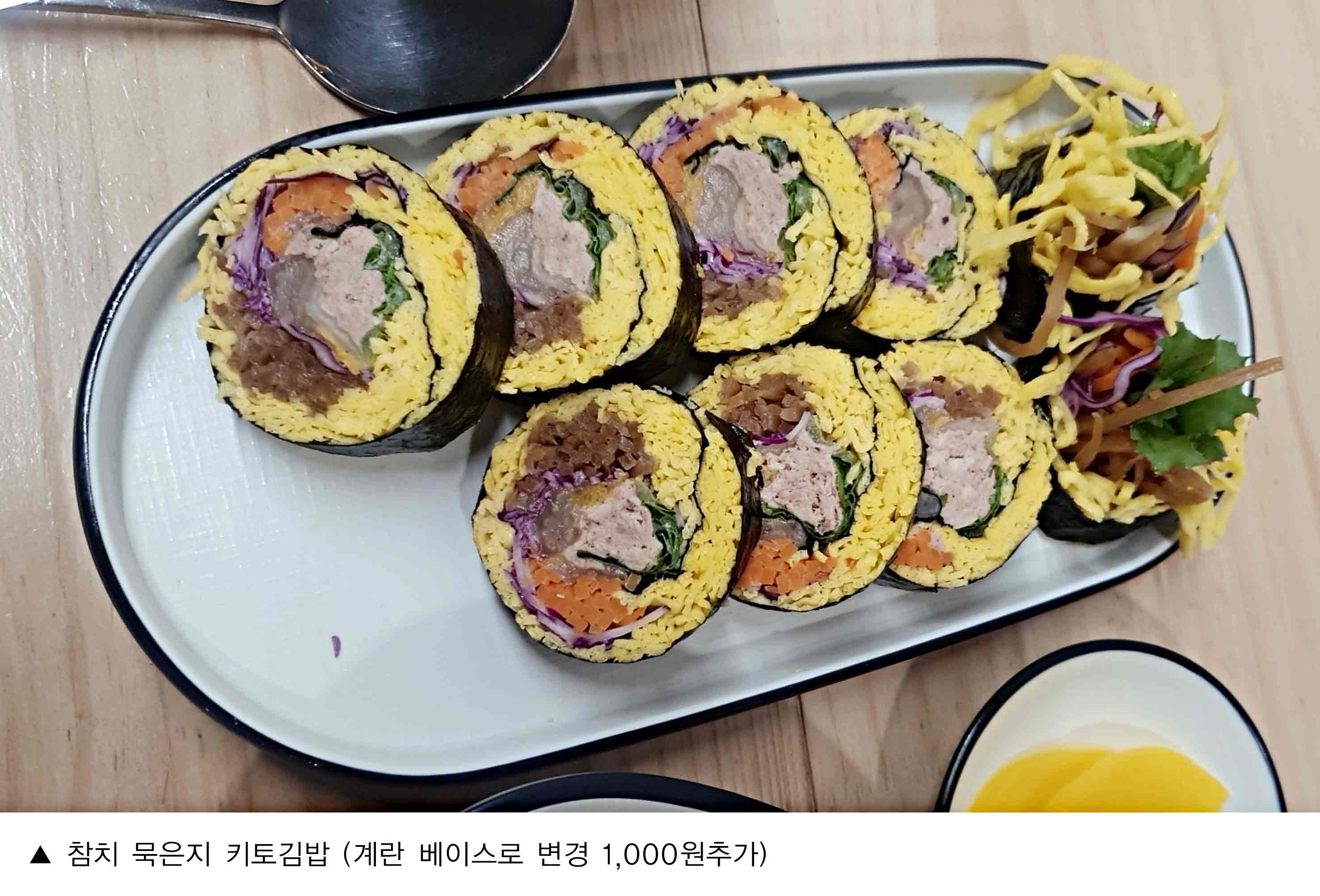 키토분식_홍대민9.jpg