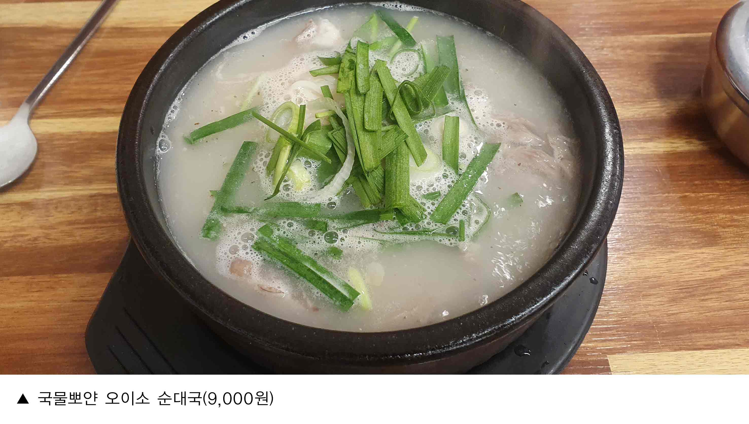오이소_홍대민6.jpg