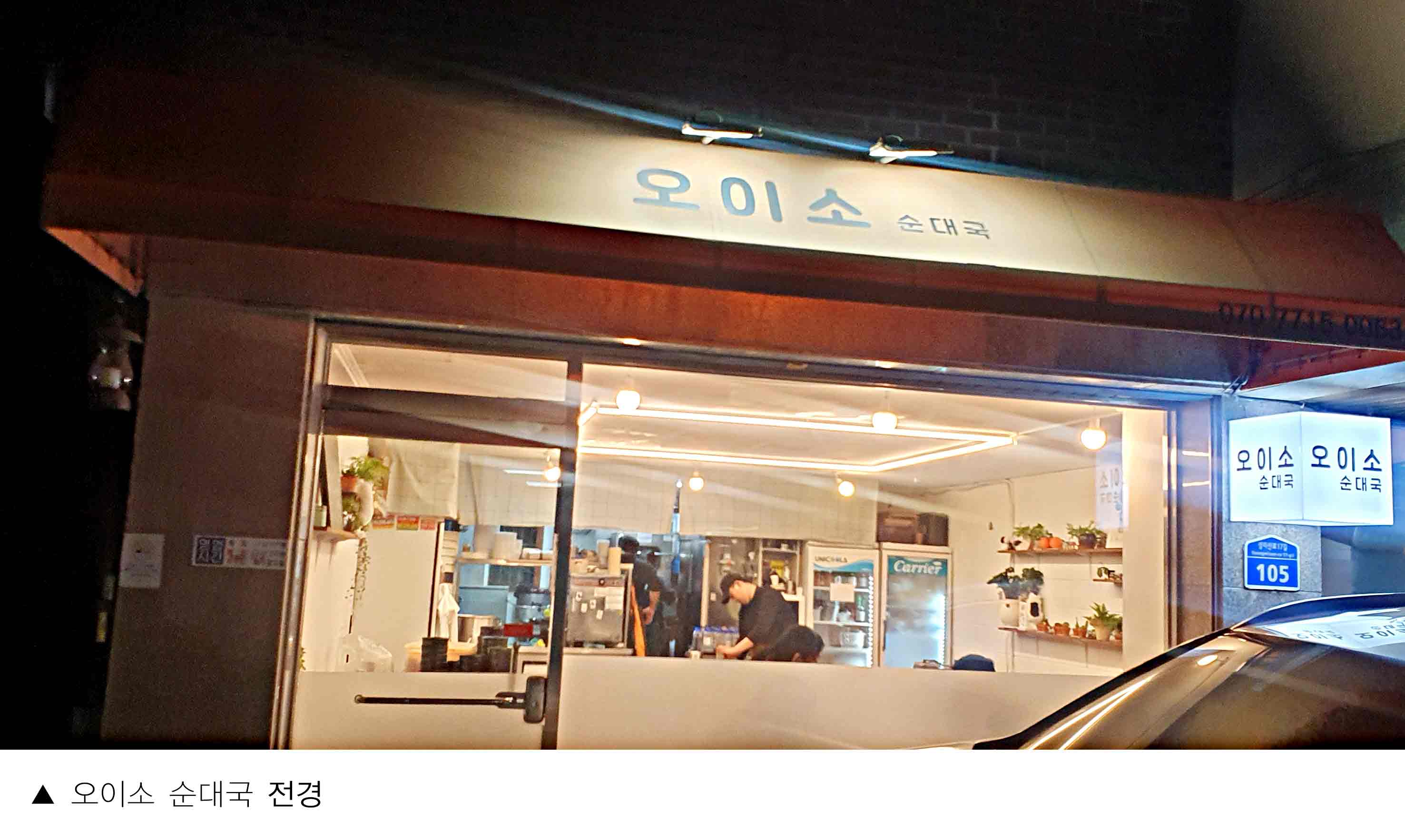 오이소_홍대민.jpg