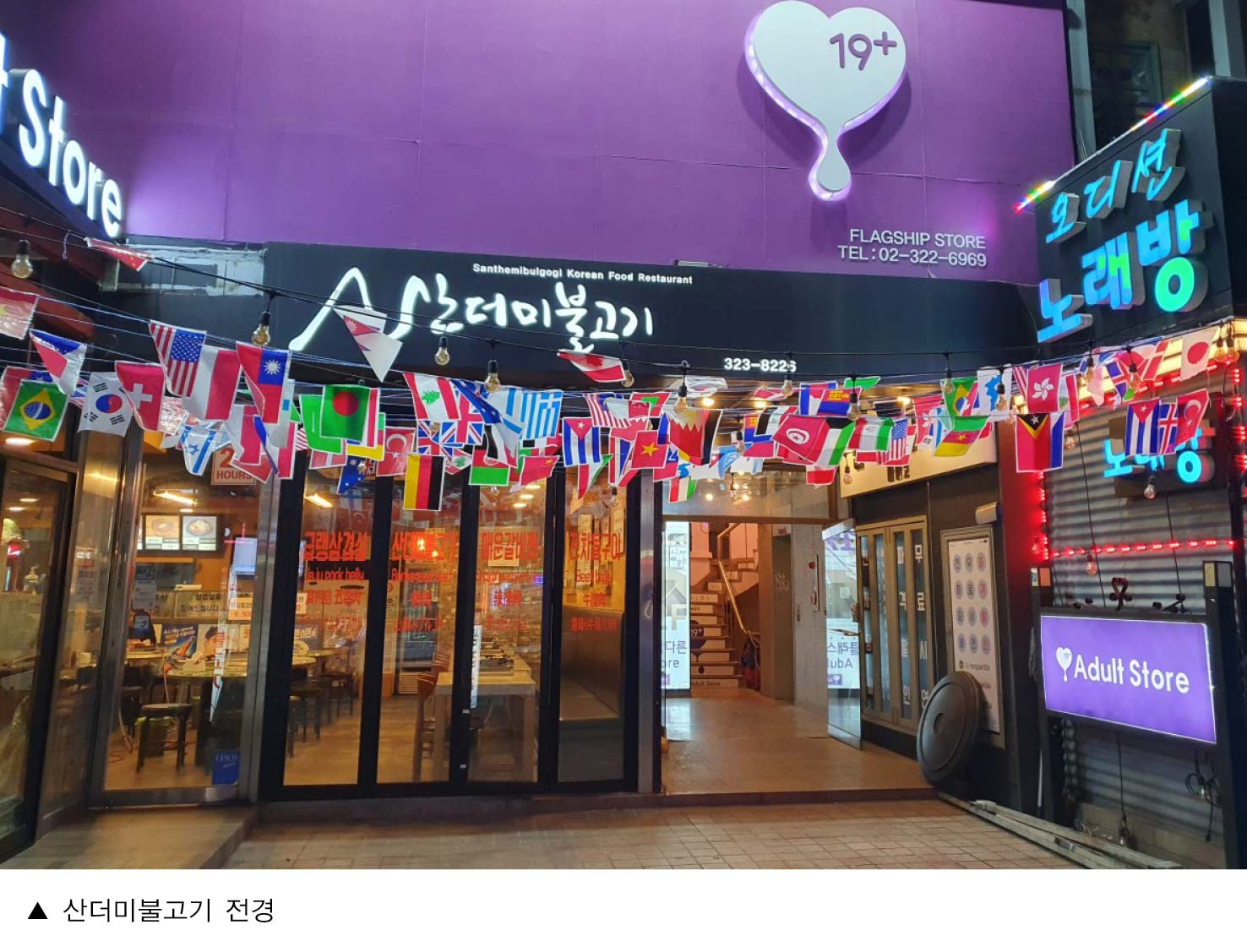 산더미불고기_홍대민.jpg