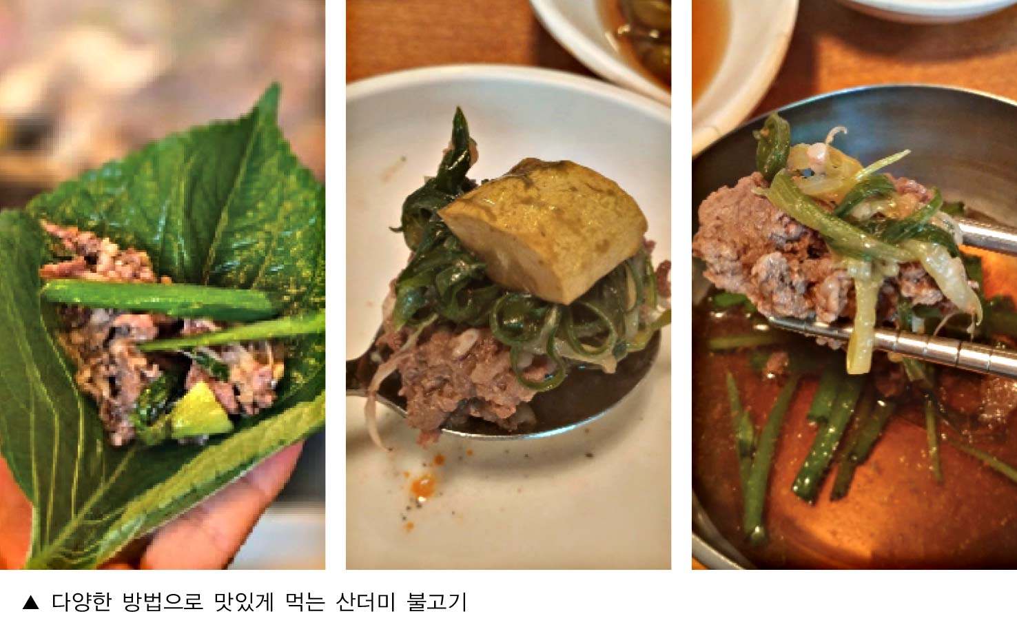 산더미불고기_홍대민10.jpg