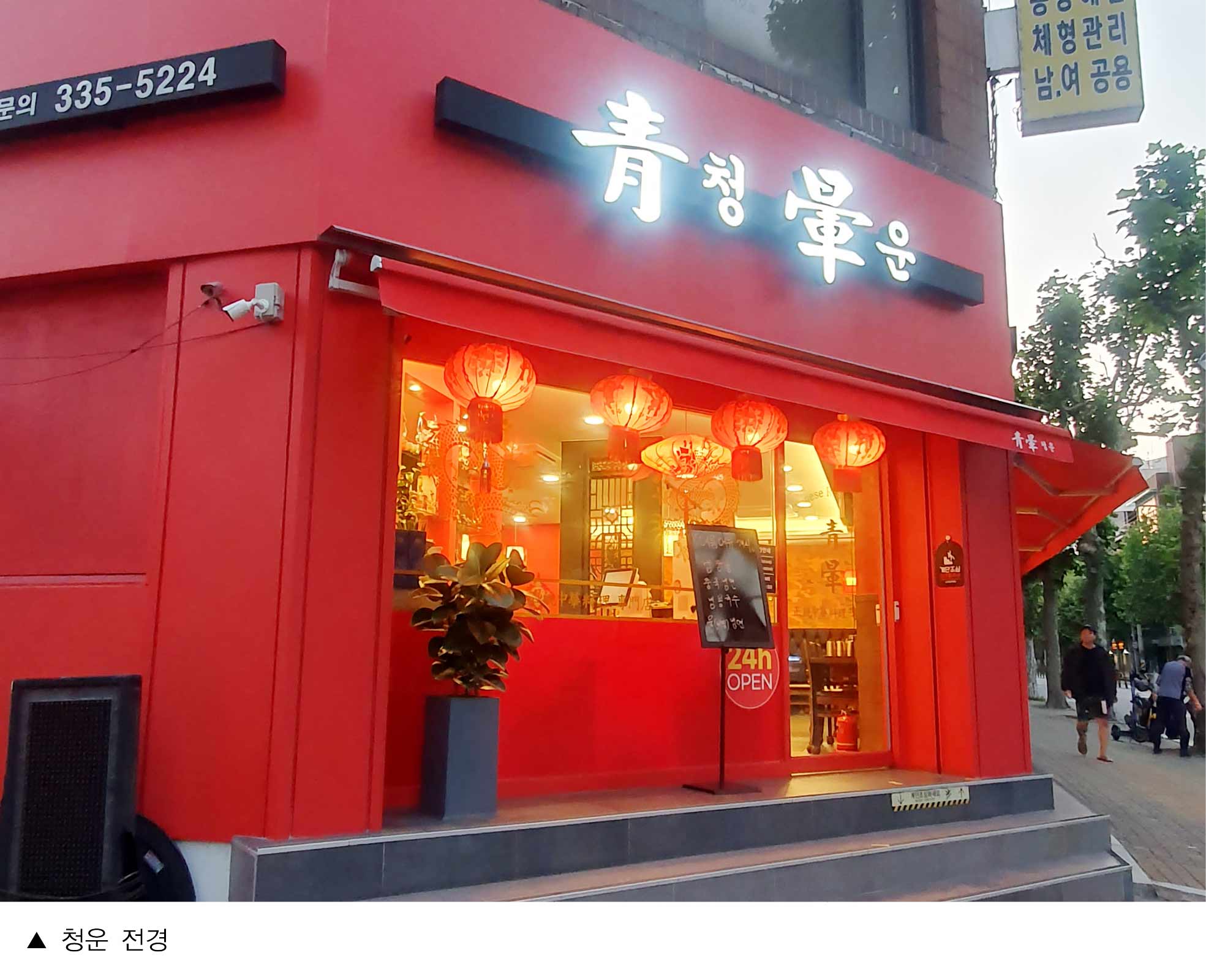 청운_홍대민.jpg