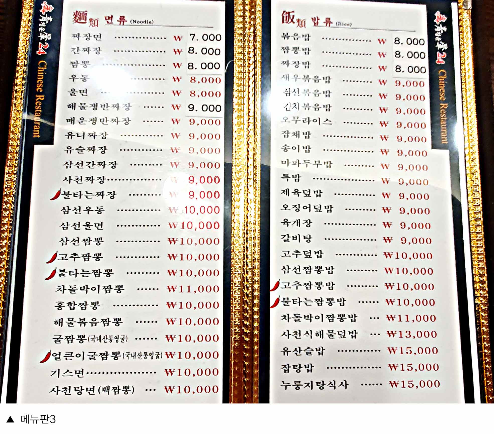 청운_홍대민7.jpg