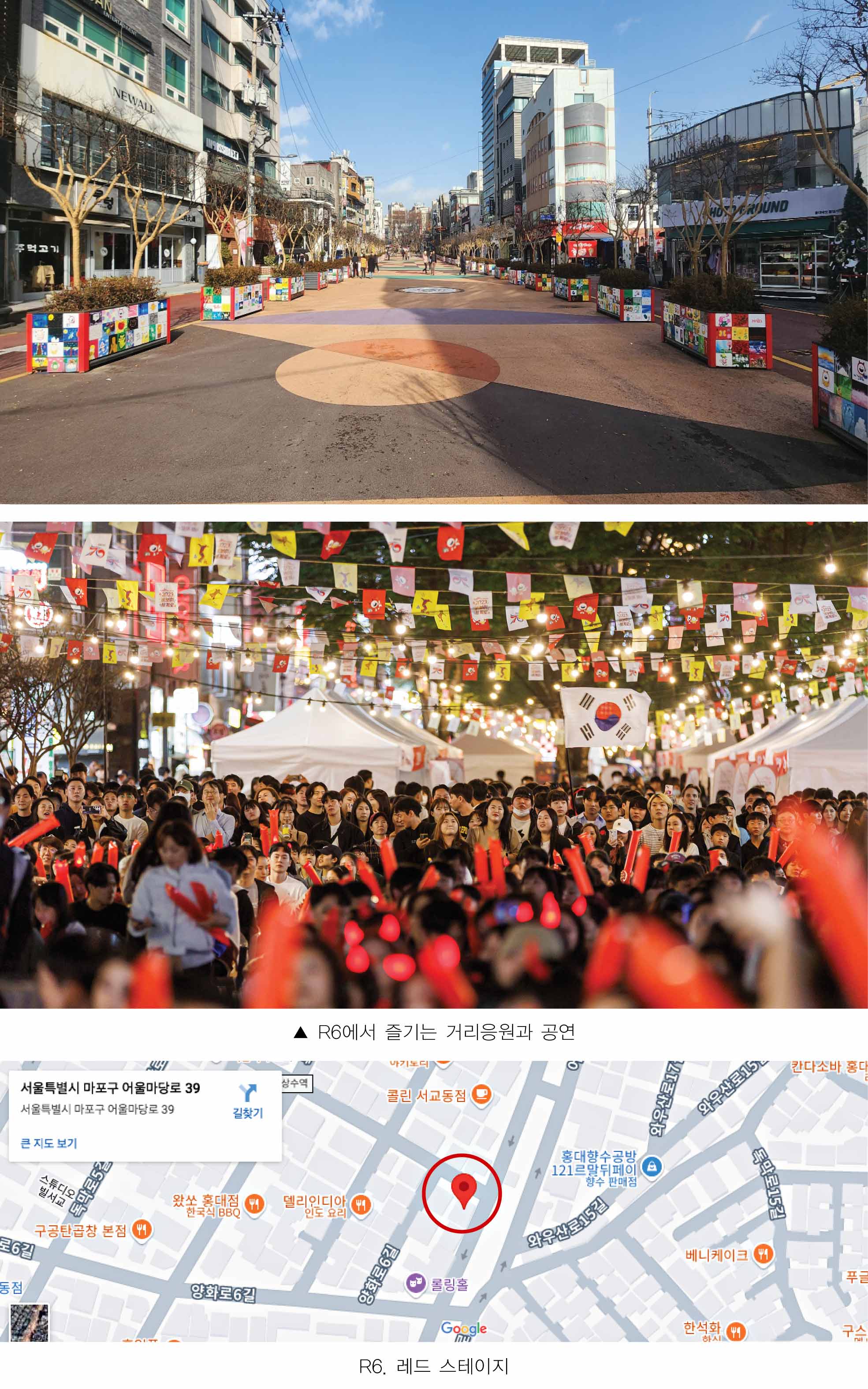 레드로드_홍대민52.jpg