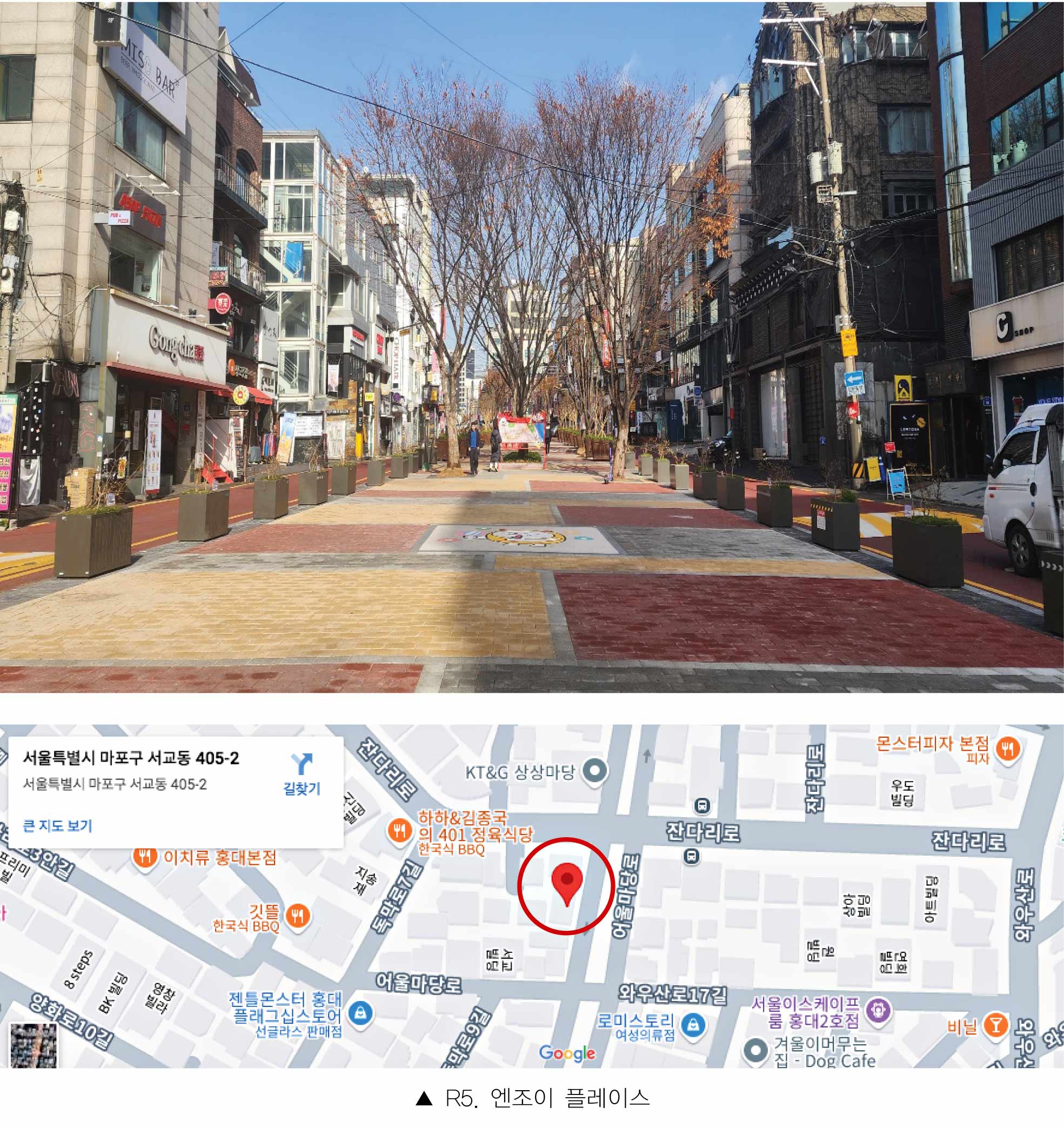 레드로드_홍대민4.jpg