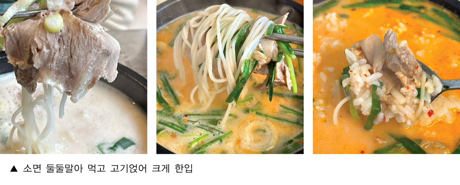 돈수백_홍대민13.jpg