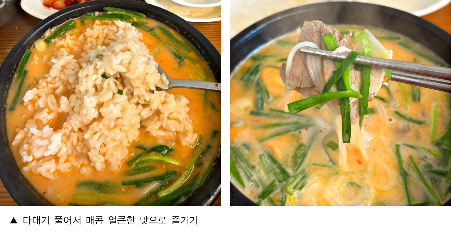 돈수백_홍대민12.jpg