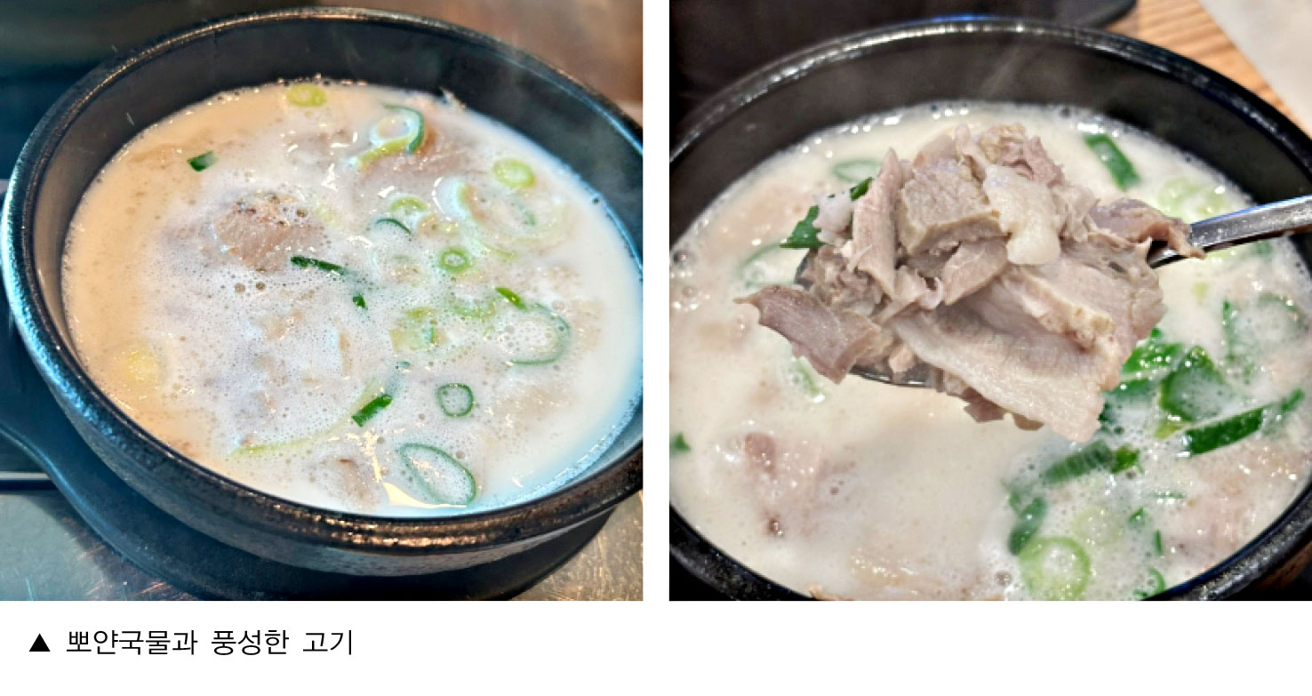 돈수백_홍대민11.jpg