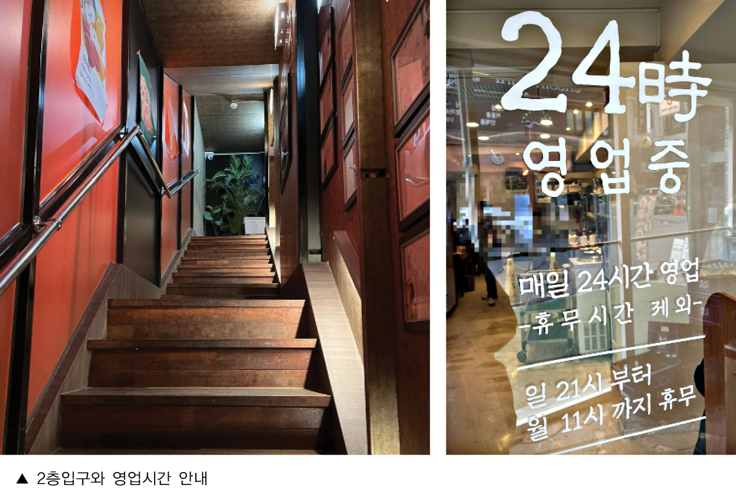 돈수백_홍대민5.jpg