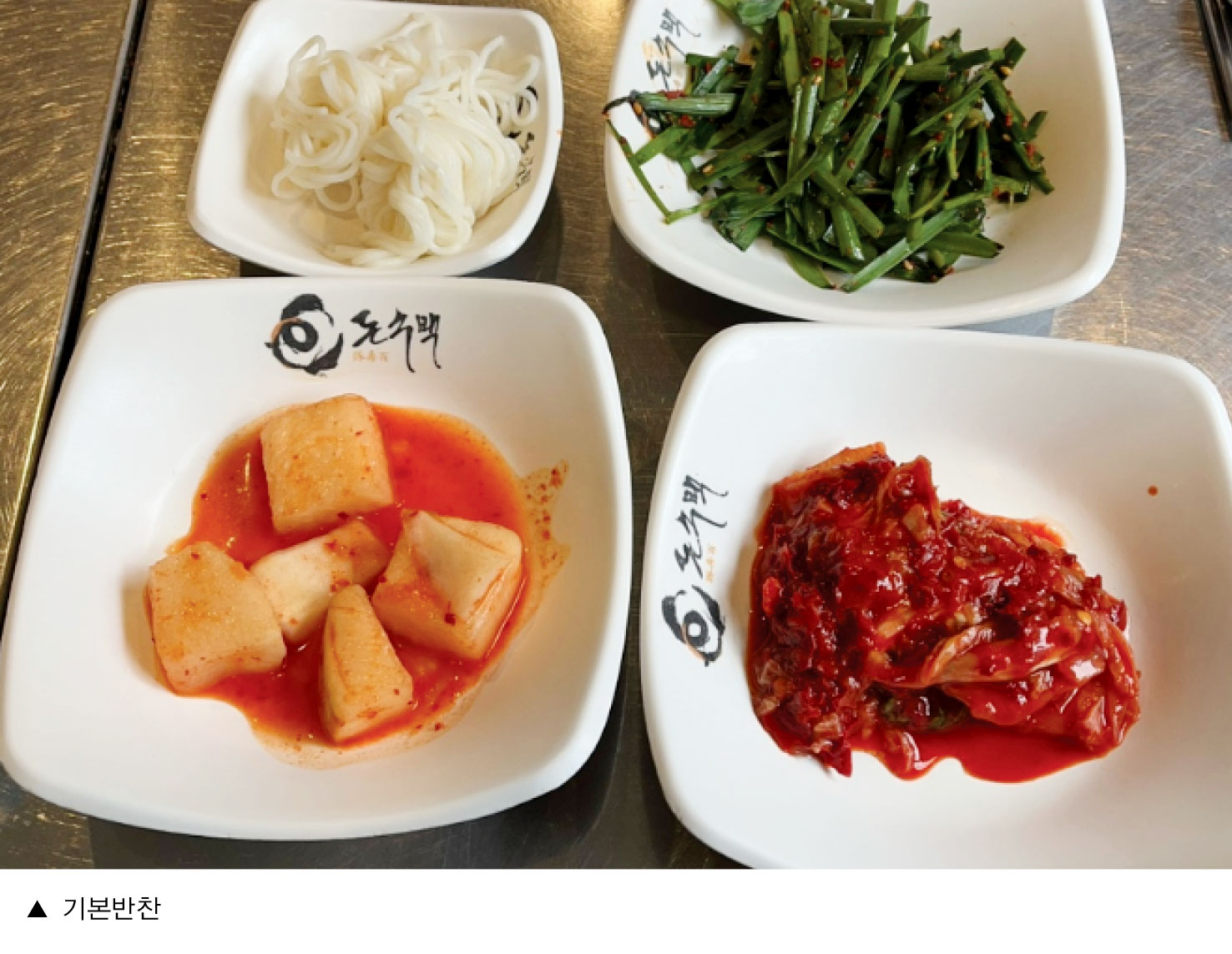 돈수백_홍대민7.jpg
