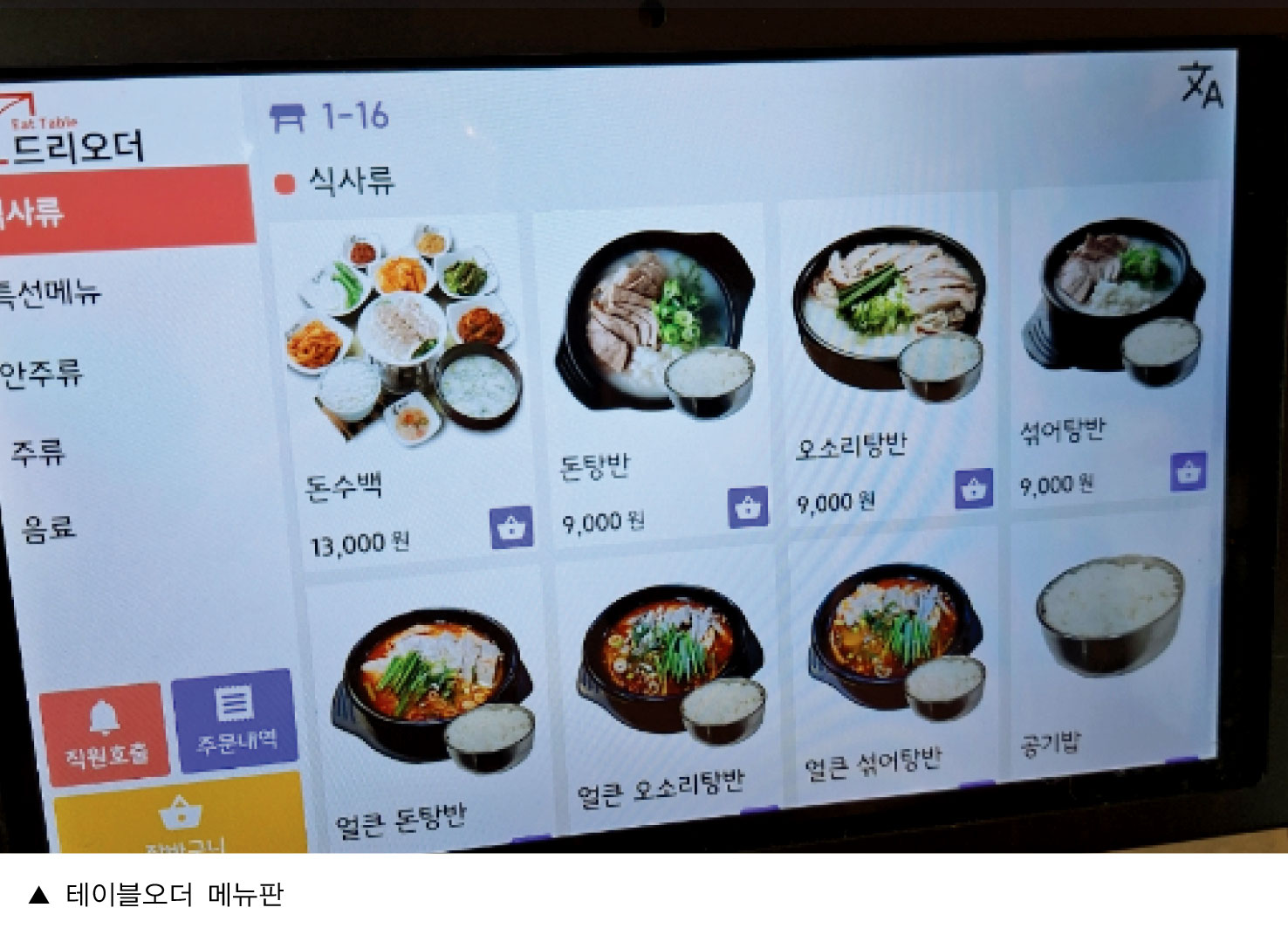 돈수백_홍대민10.jpg
