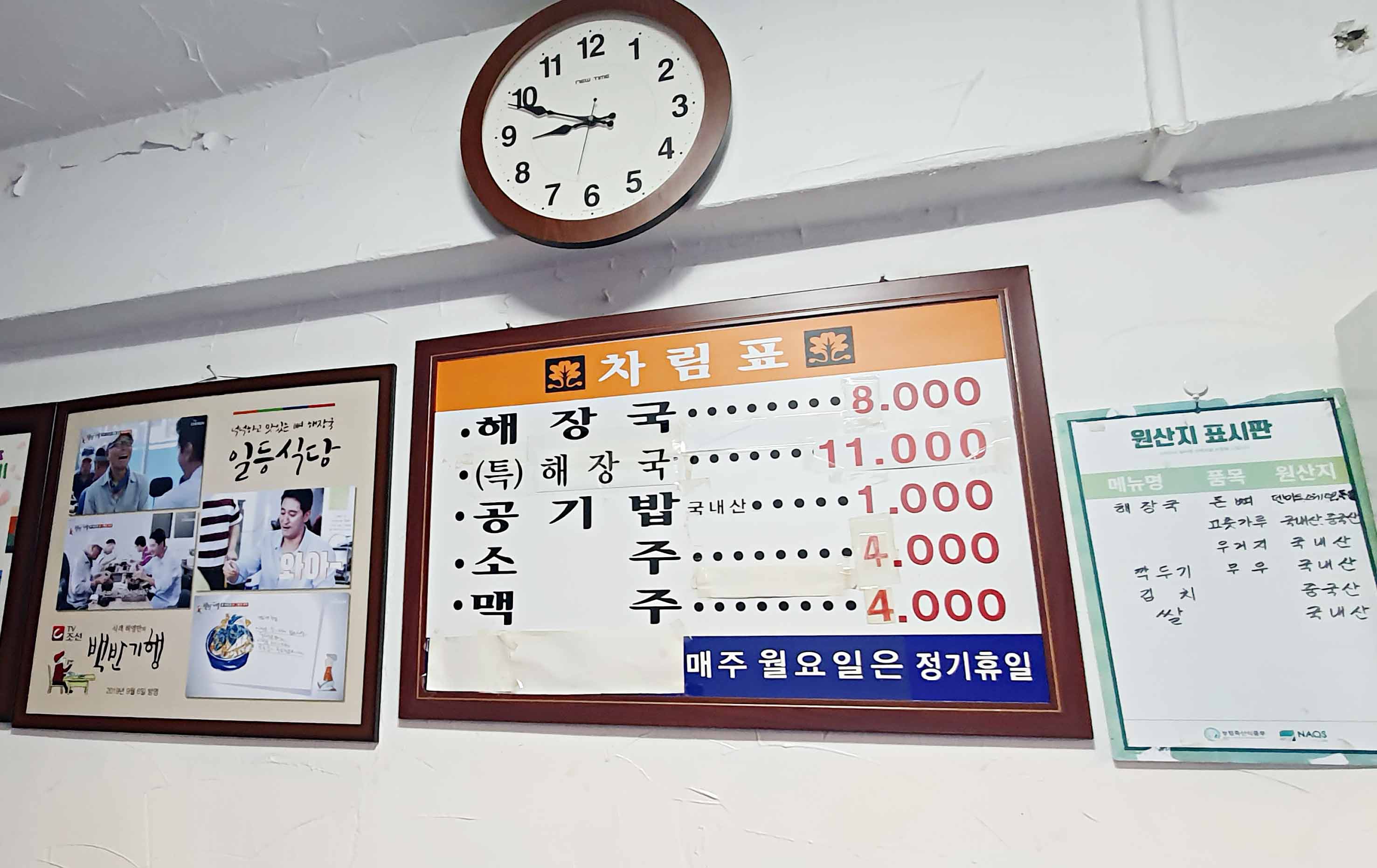 일등식당_홍대민5.jpg