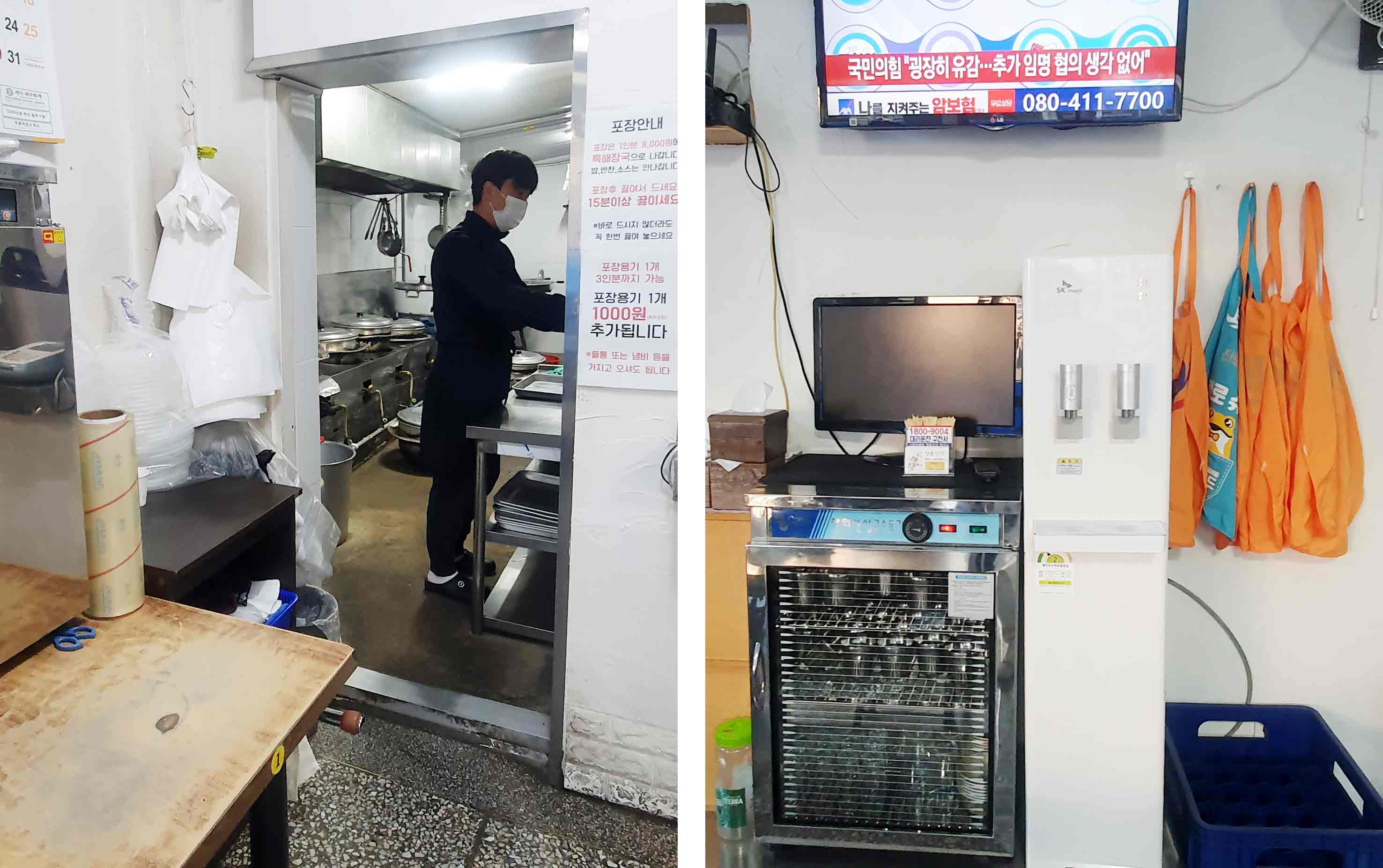 일등식당_홍대민3.jpg