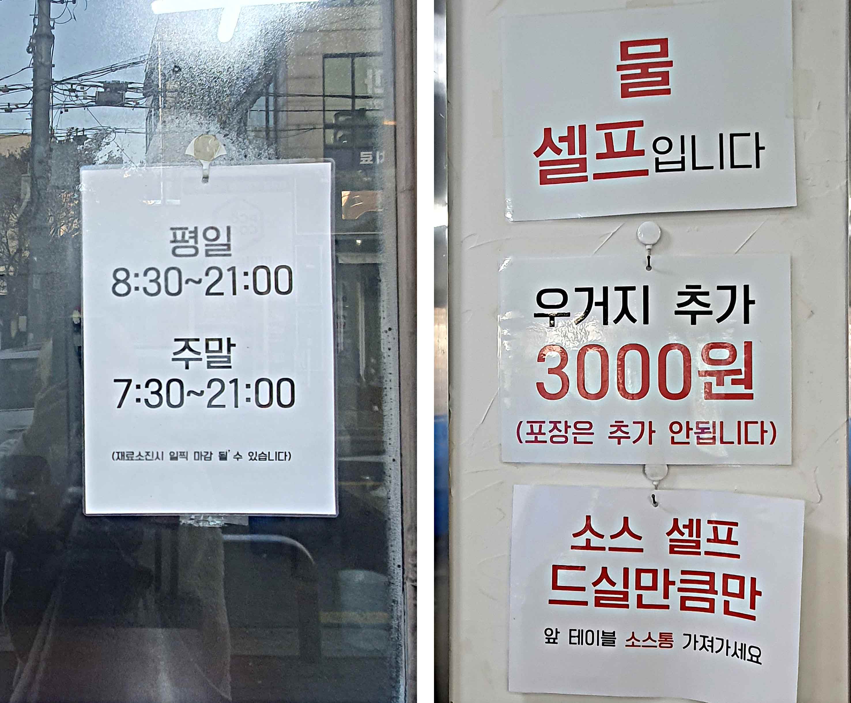 일등식당_홍대민7.jpg