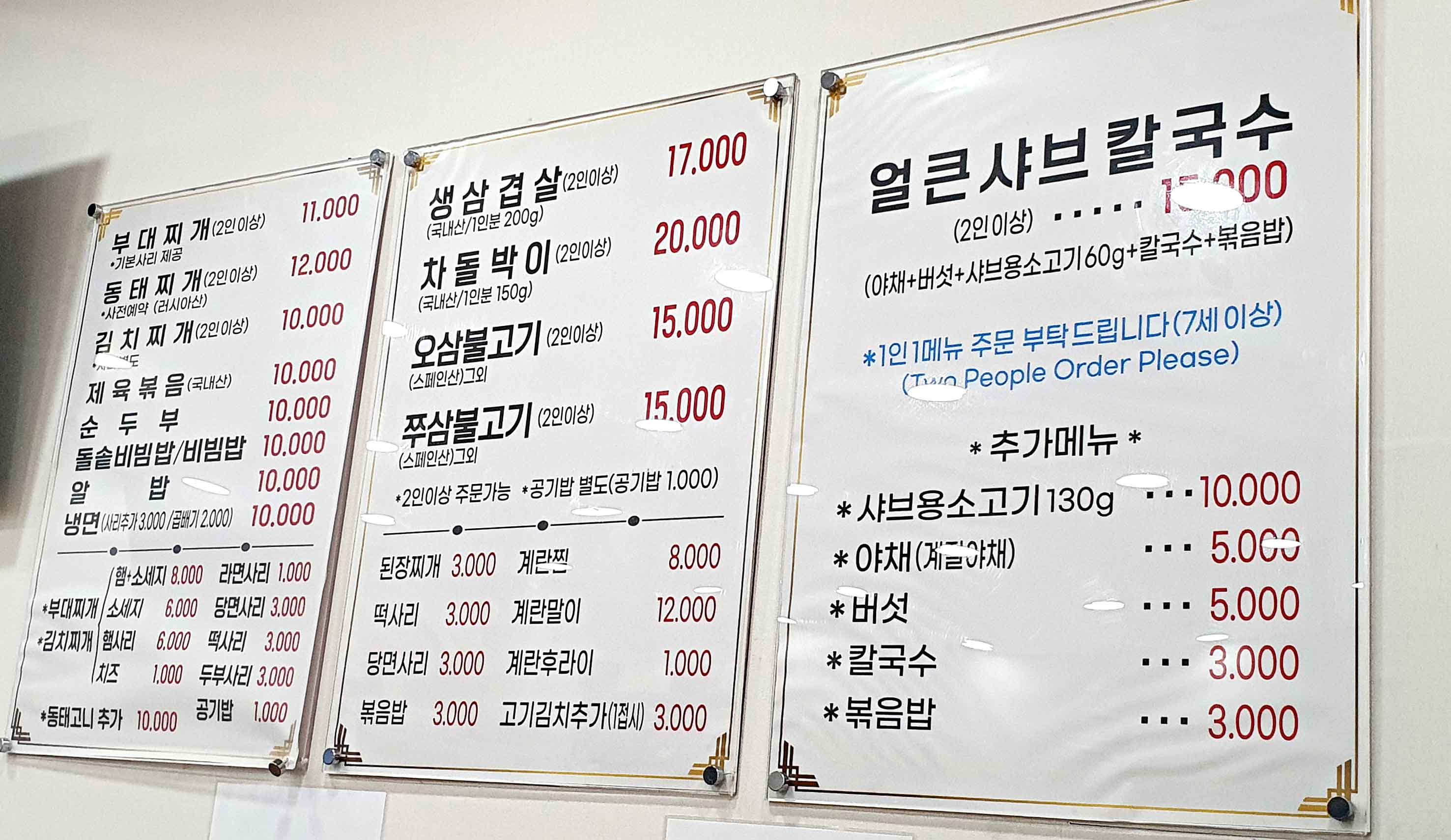 싱그루맛집_홍대민5.jpg