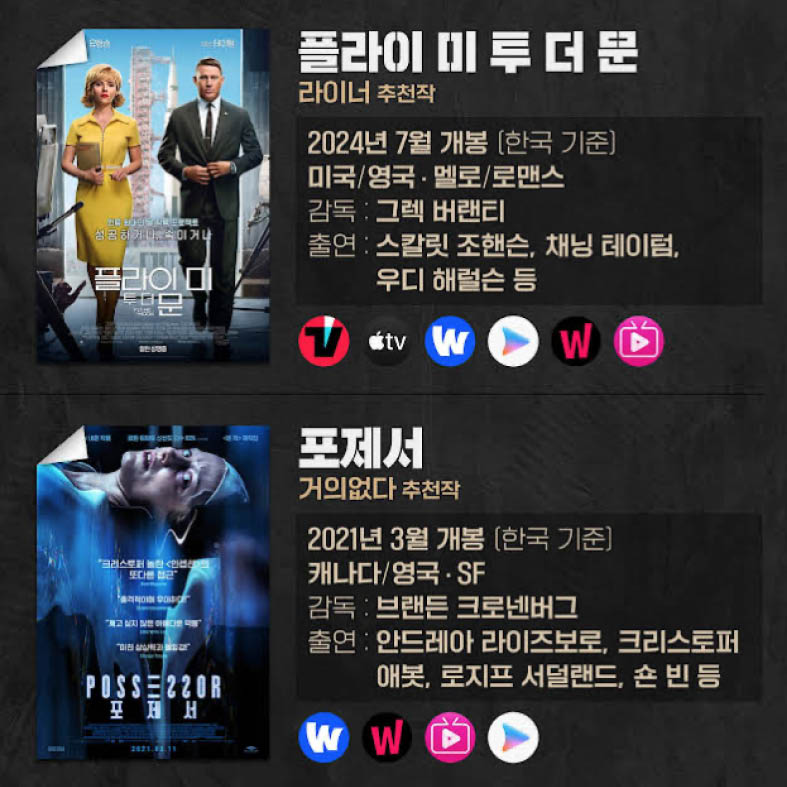 씨네마지옥3.jpg