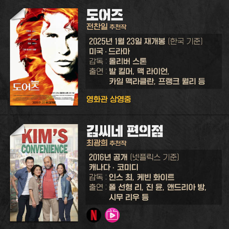 씨네마지옥2.jpg