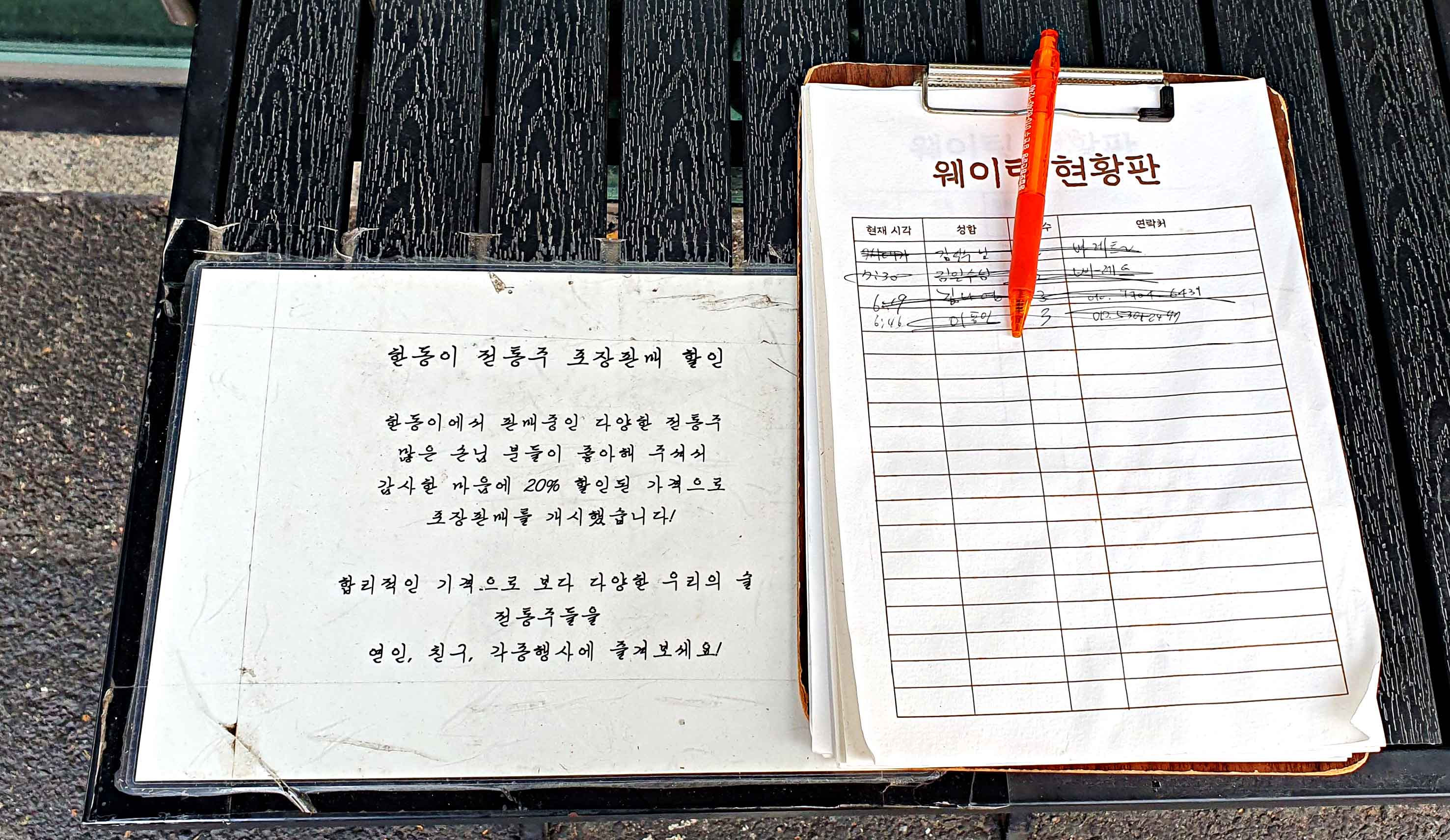 한동이_홍대민3.jpg