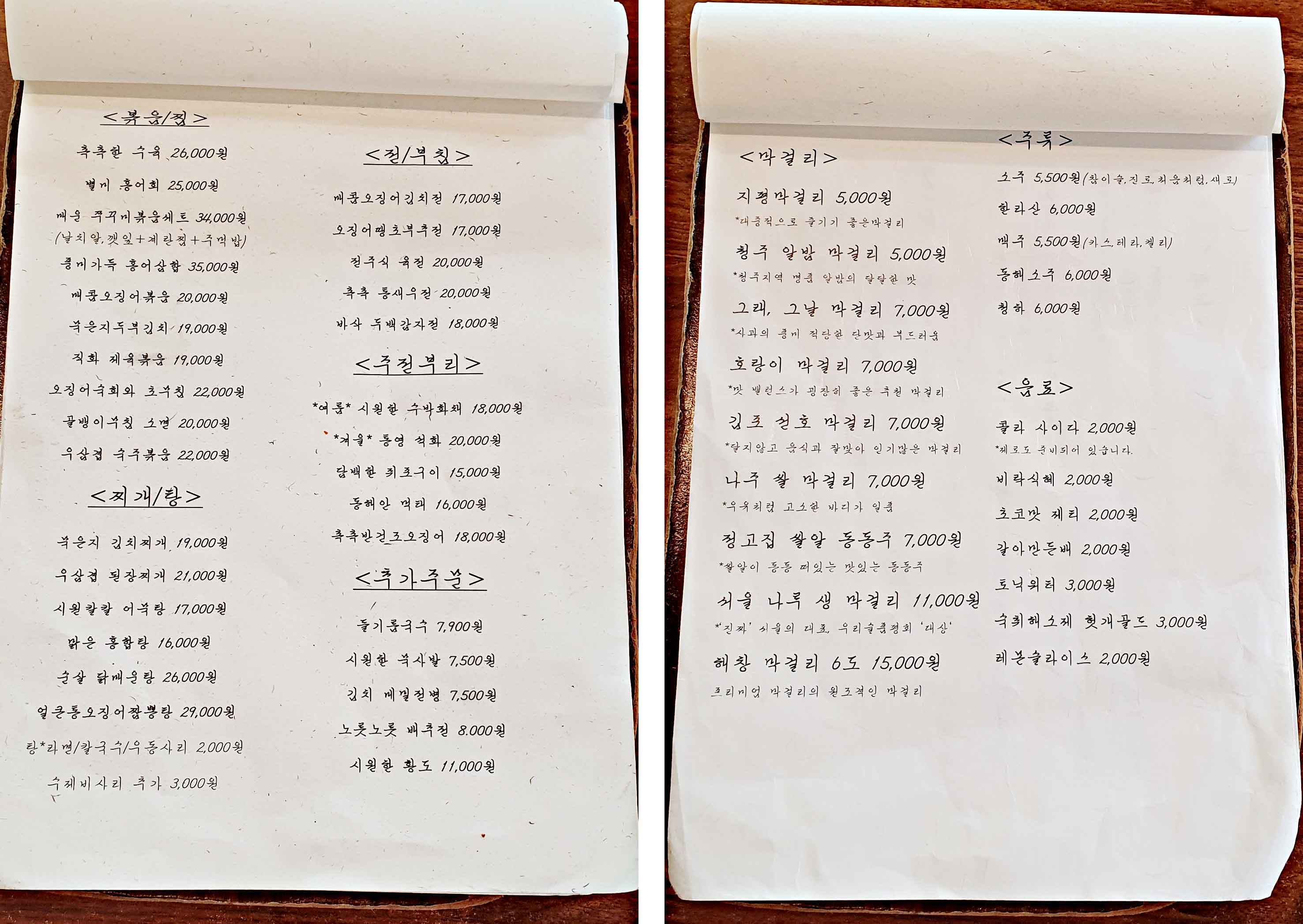 한동이_홍대민13.jpg