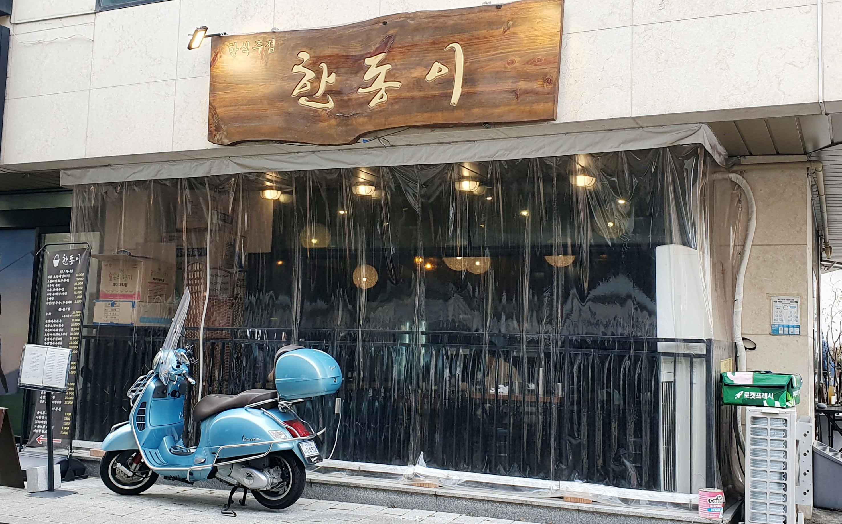 한동이_홍대민.jpg