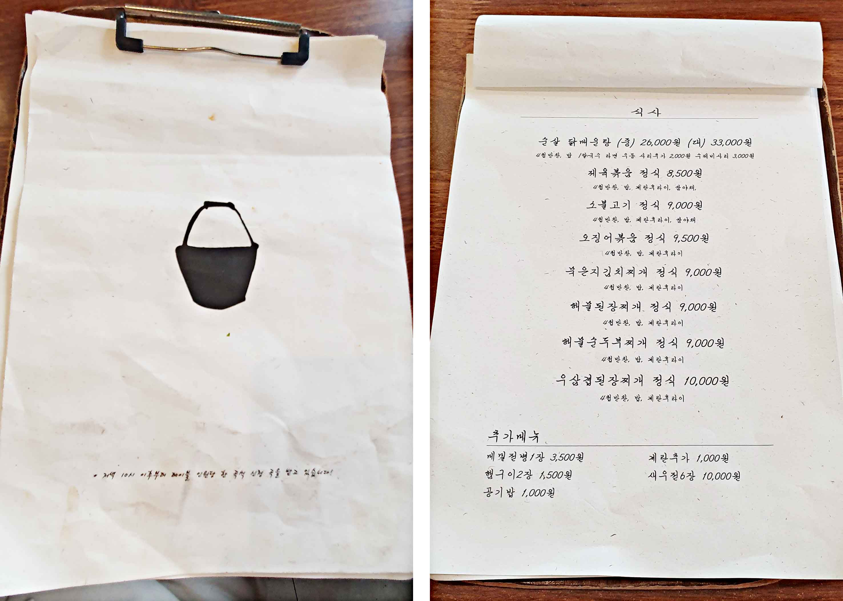 한동이_홍대민12.jpg
