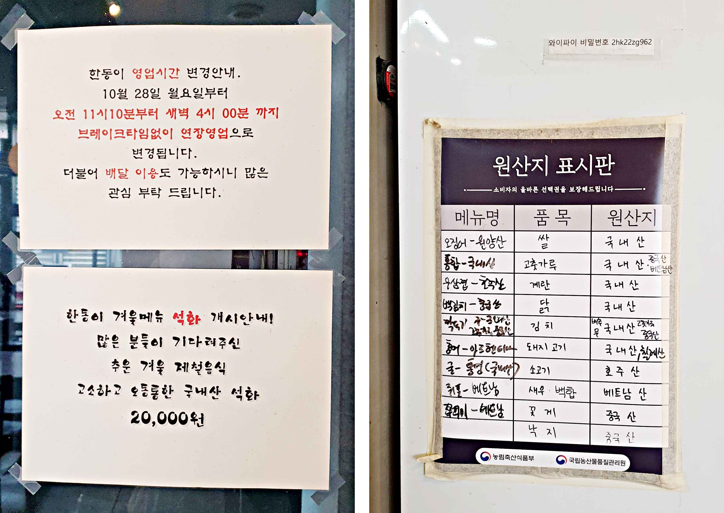 한동이_홍대민11.jpg