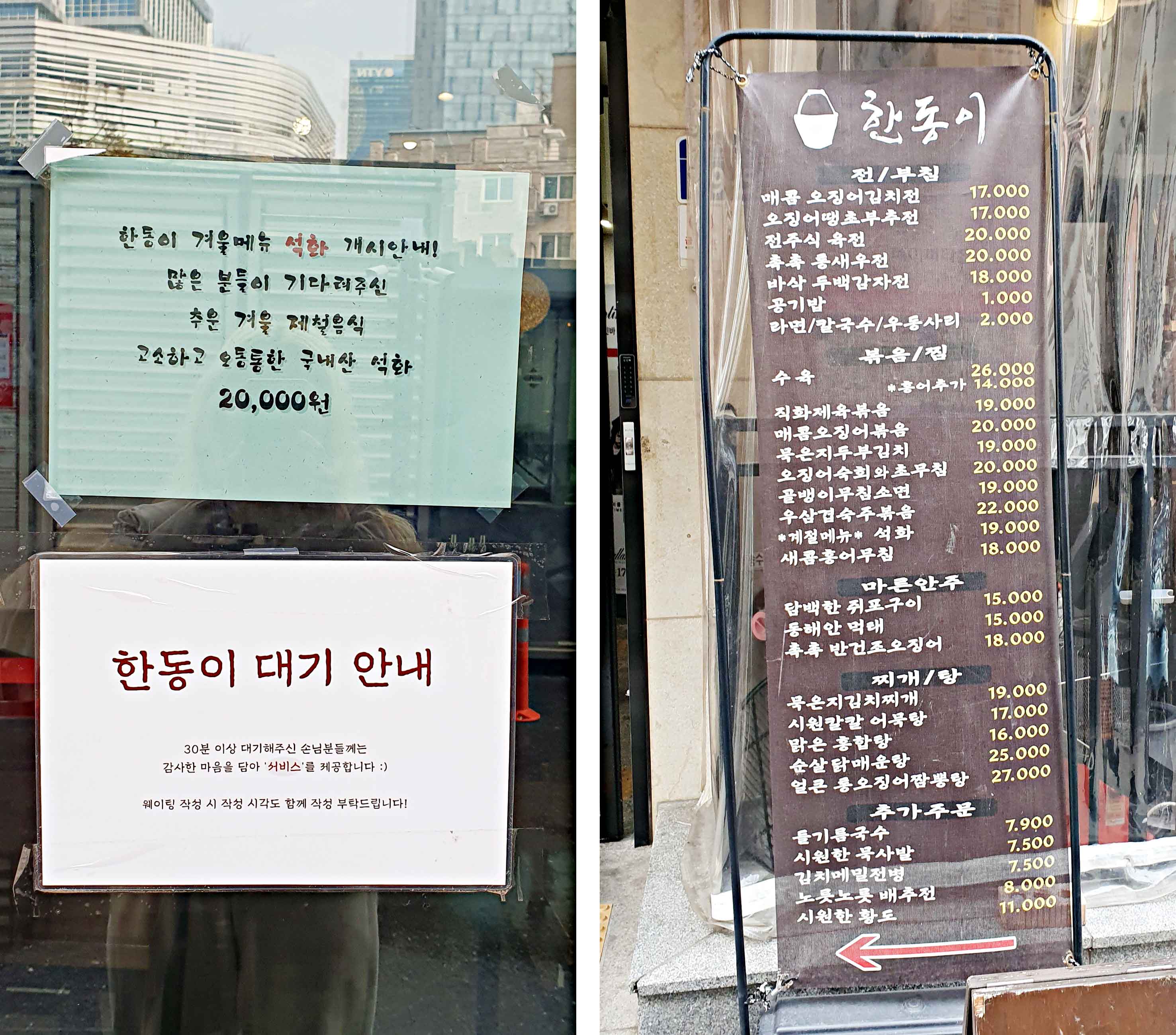 한동이_홍대민10.jpg