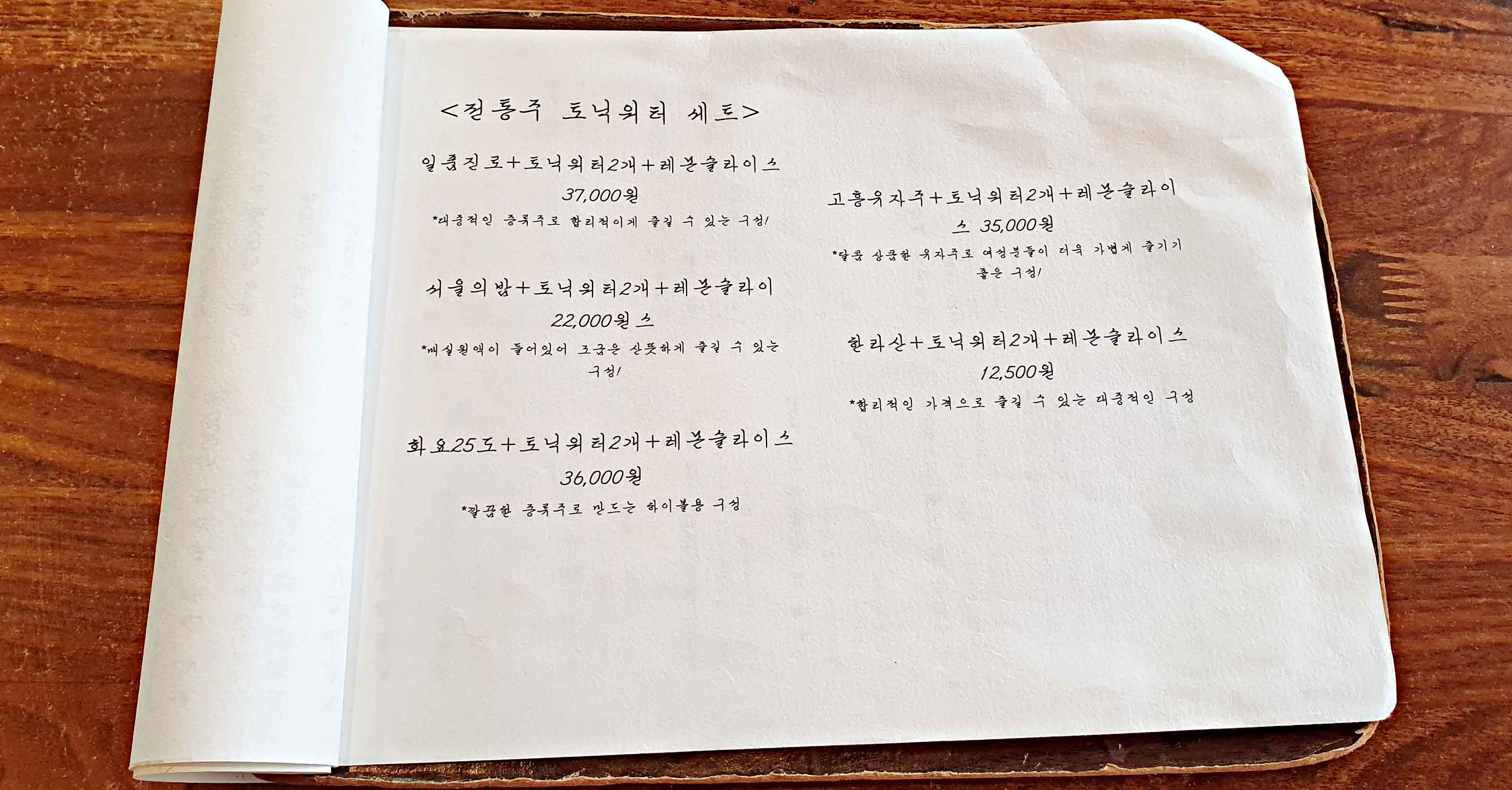 한동이_홍대민14.jpg