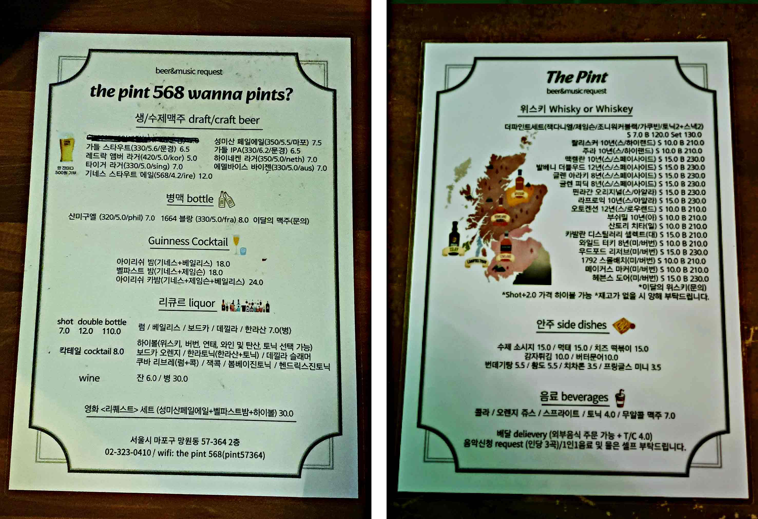 더파인트_홍대민9.jpg