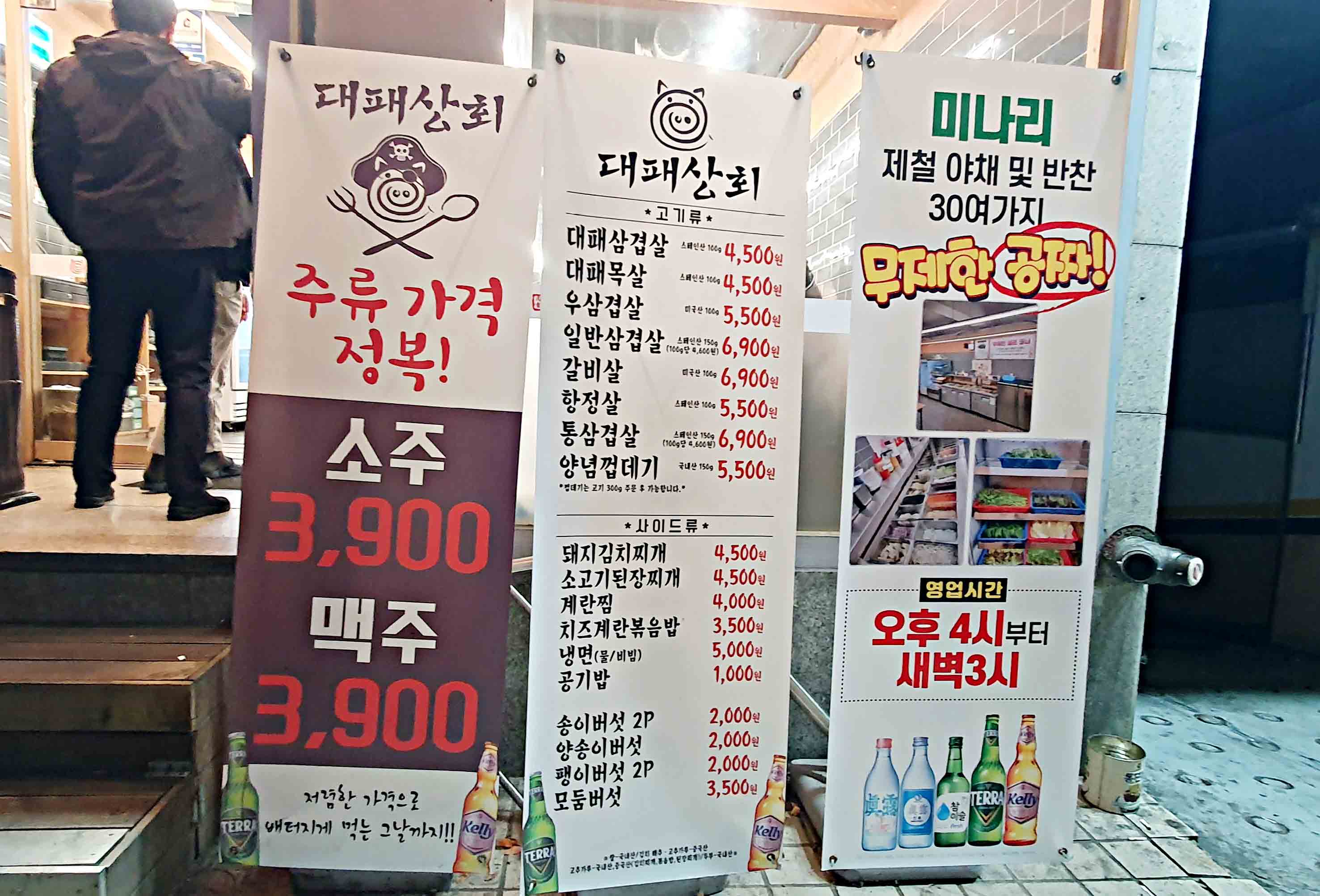 대패상회_홍대민2.jpg