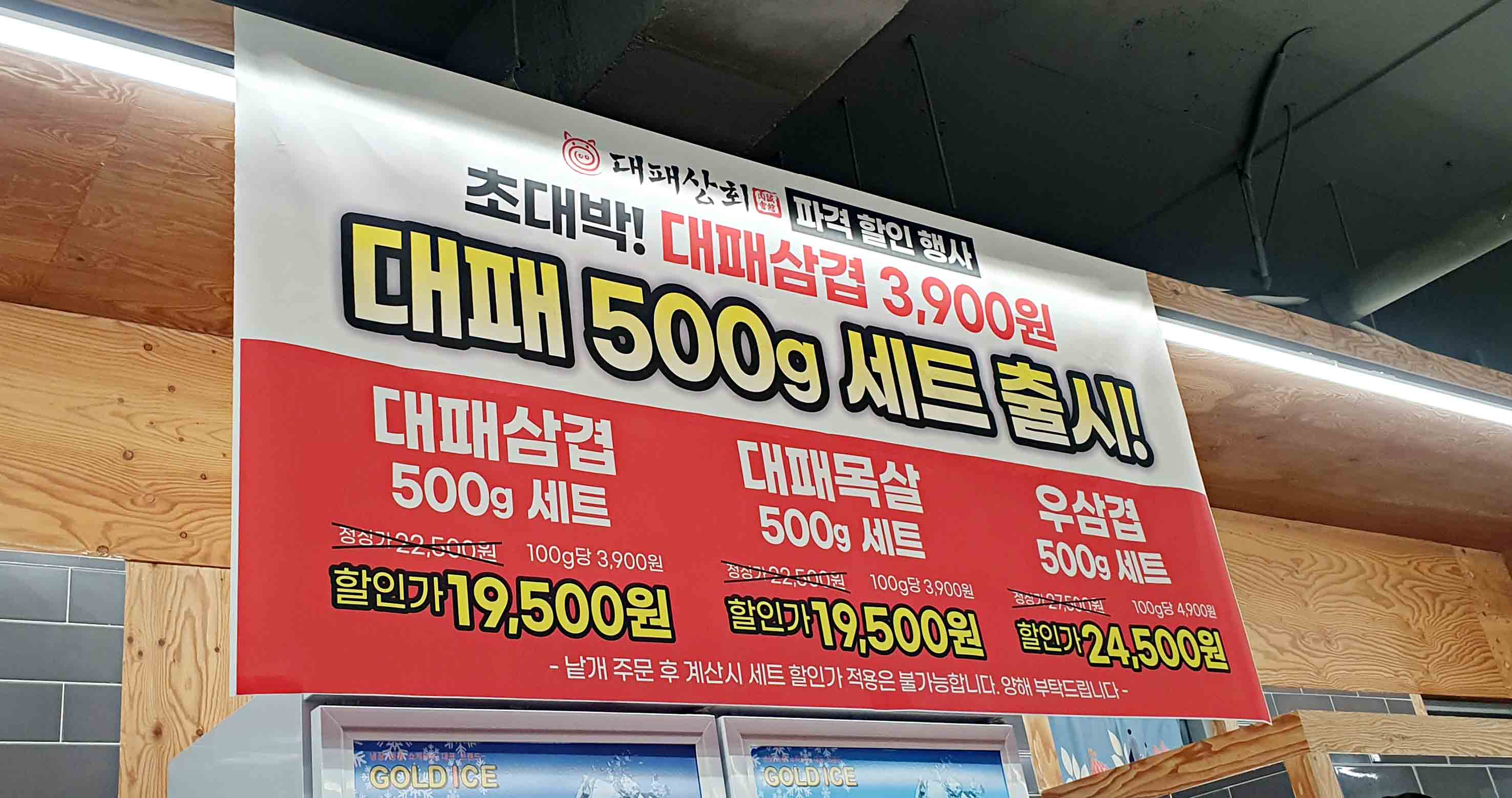 대패상회_홍대민9.jpg