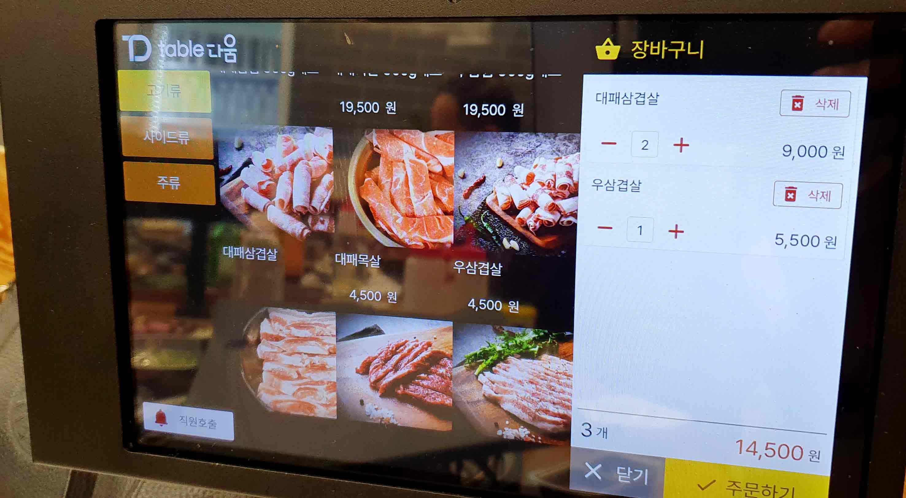 대패상회_홍대민7.jpg