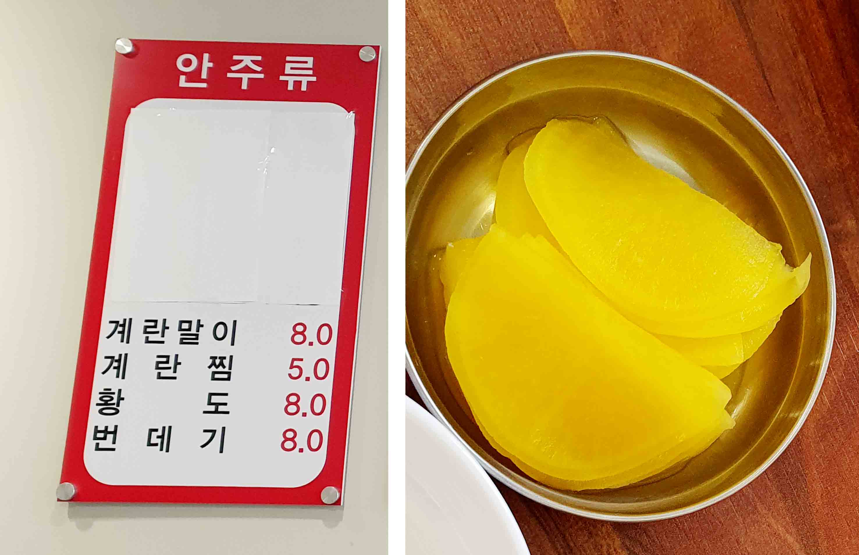 다복즉떡_홍대민4.jpg