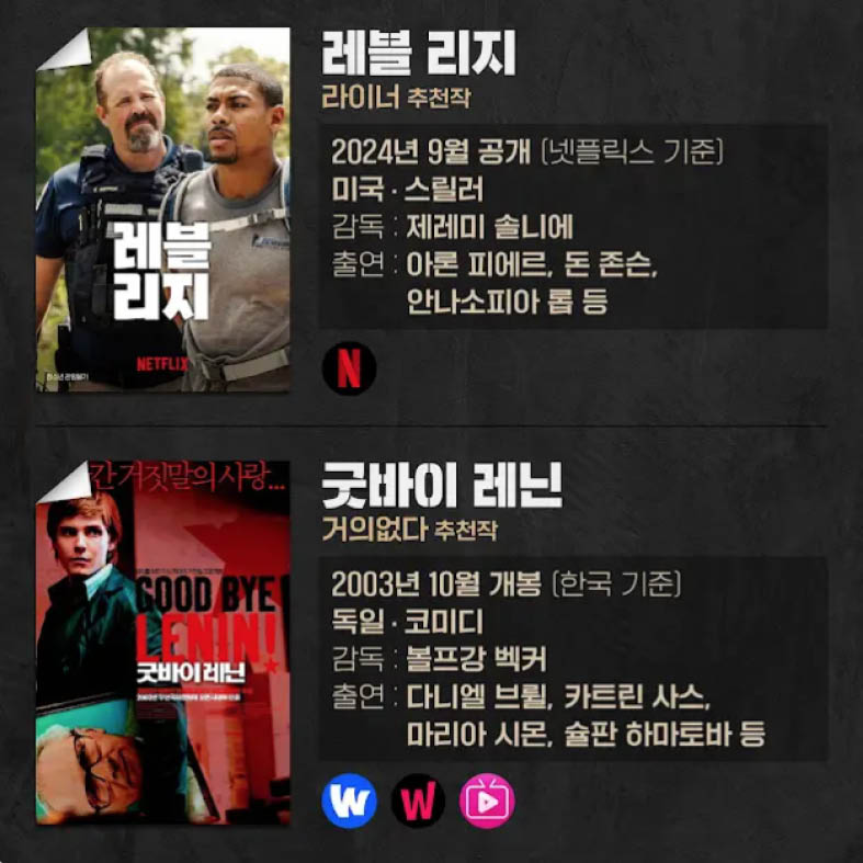씨네마지옥인디자인2.jpg