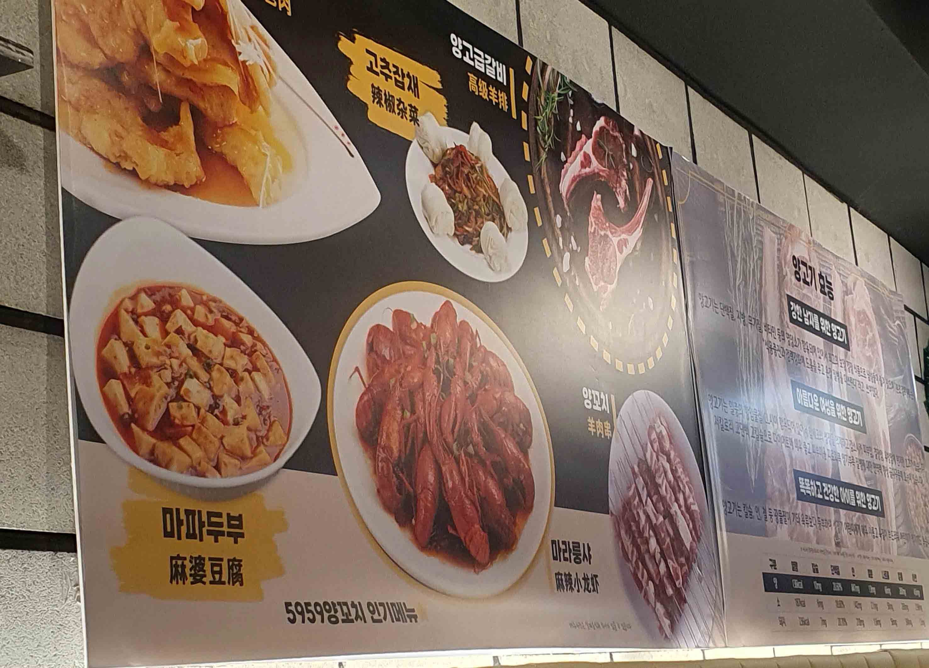 5959양꼬치-홍대민5.jpg