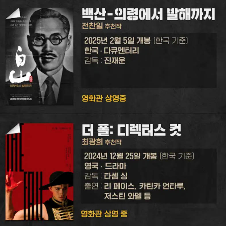 씨네마지옥인디자인3_홍대민2.jpg