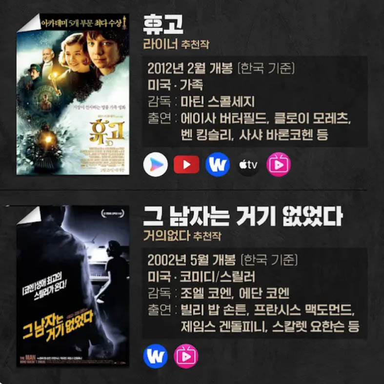 씨네마지옥인디자인3_홍대민3.jpg