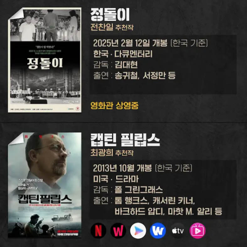 씨네마지옥인디자인_홍대민42.jpg