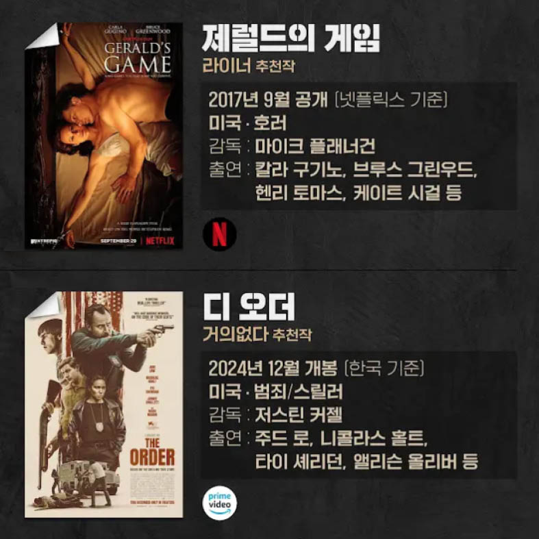 씨네마지옥인디자인_홍대민43.jpg