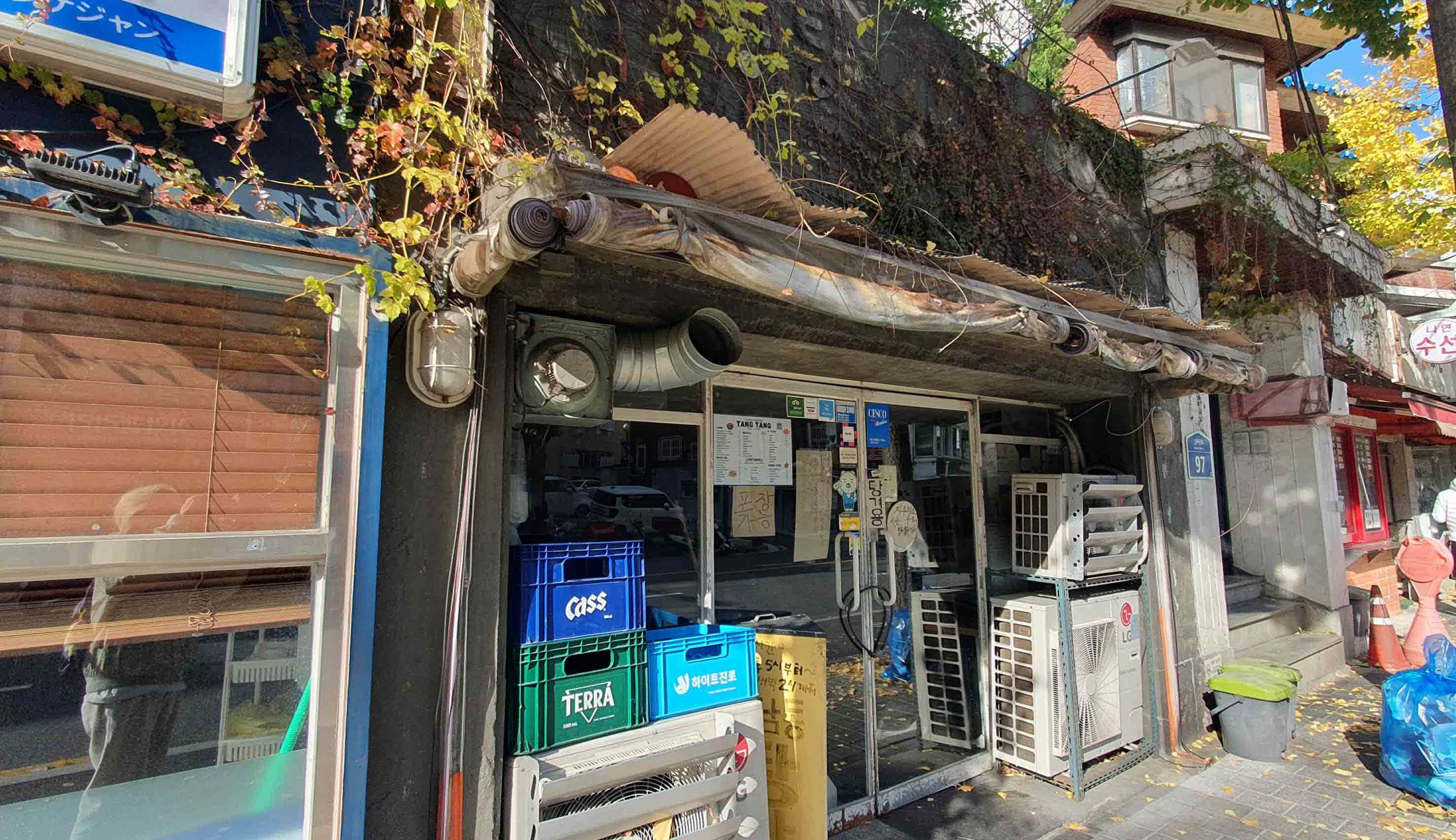 연남동탕탕_홍대민.jpg