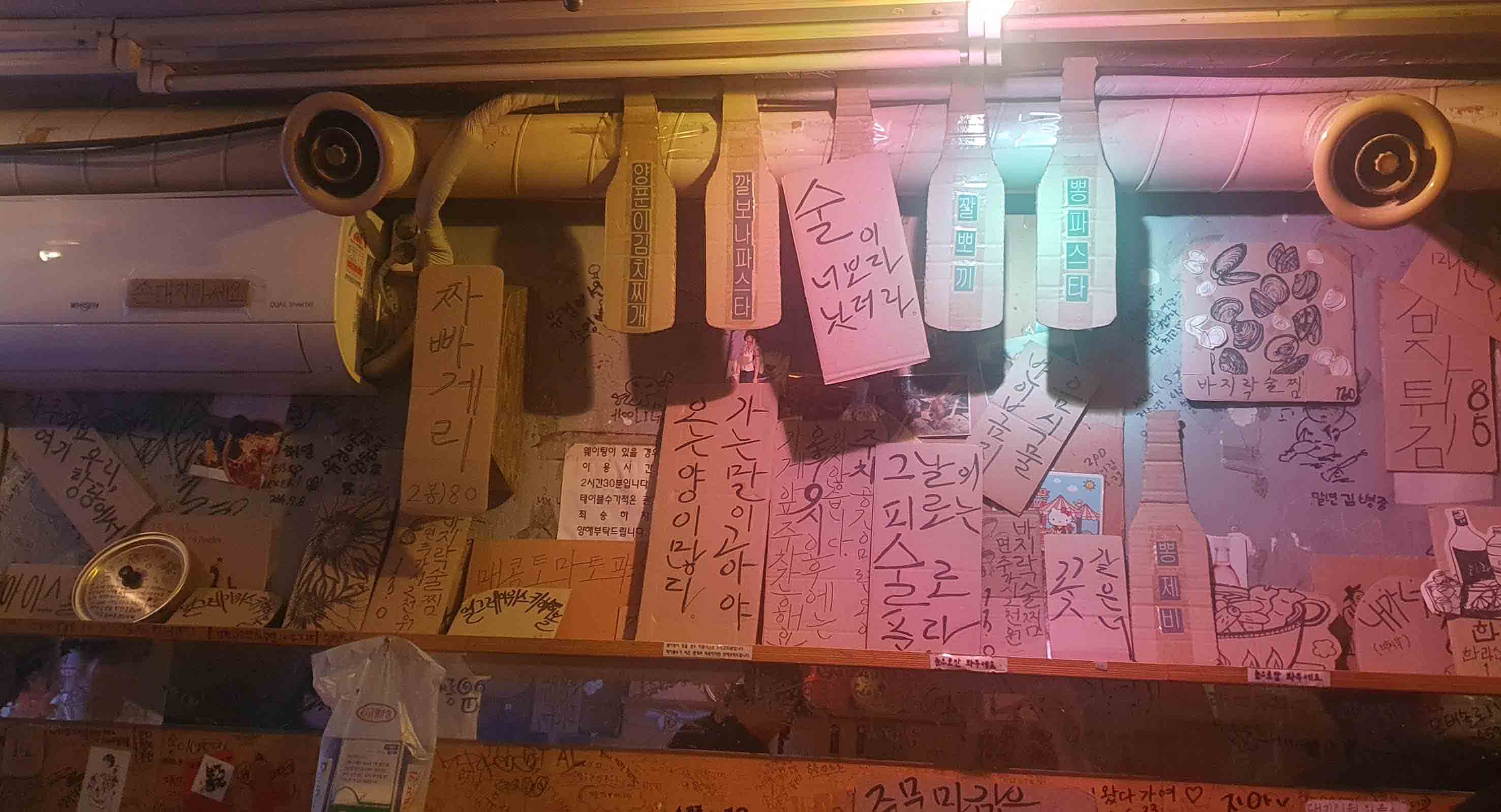 연남동탕탕_홍대민12.jpg