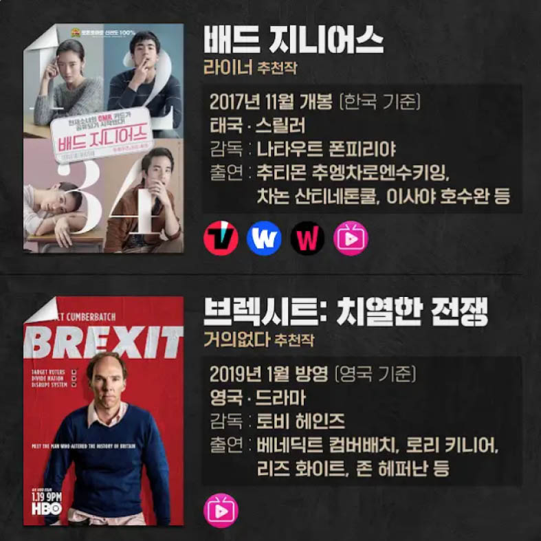 씨네마지옥인디자인53.jpg