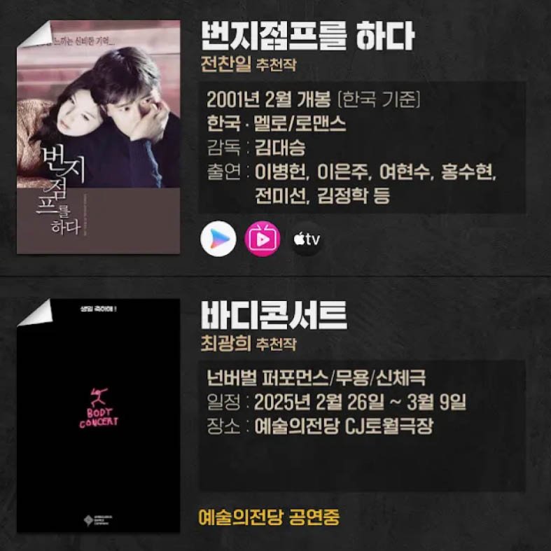 씨네마지옥인디자인52.jpg