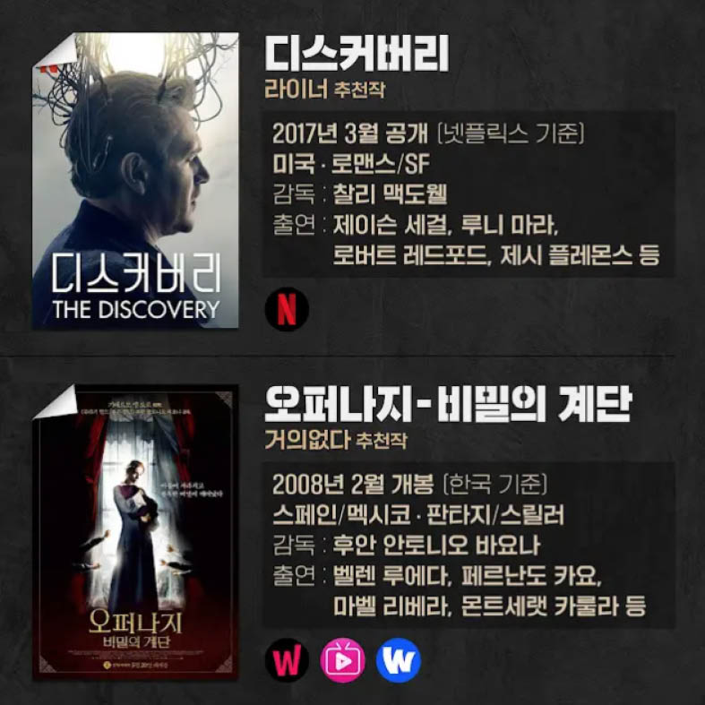 씨네마지옥인디자인6_홍대민3.jpg